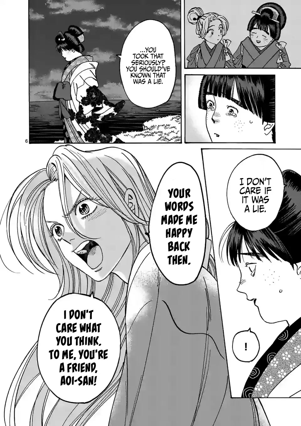 Hotaru no Yomeiri Chapter 15 page 8 - Chapter 15