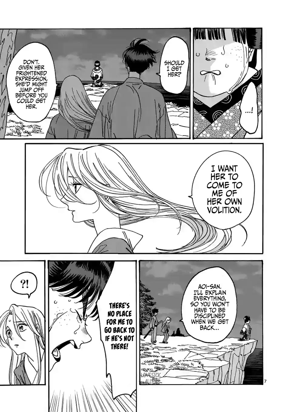 Hotaru no Yomeiri Chapter 15 page 9 - Chapter 15