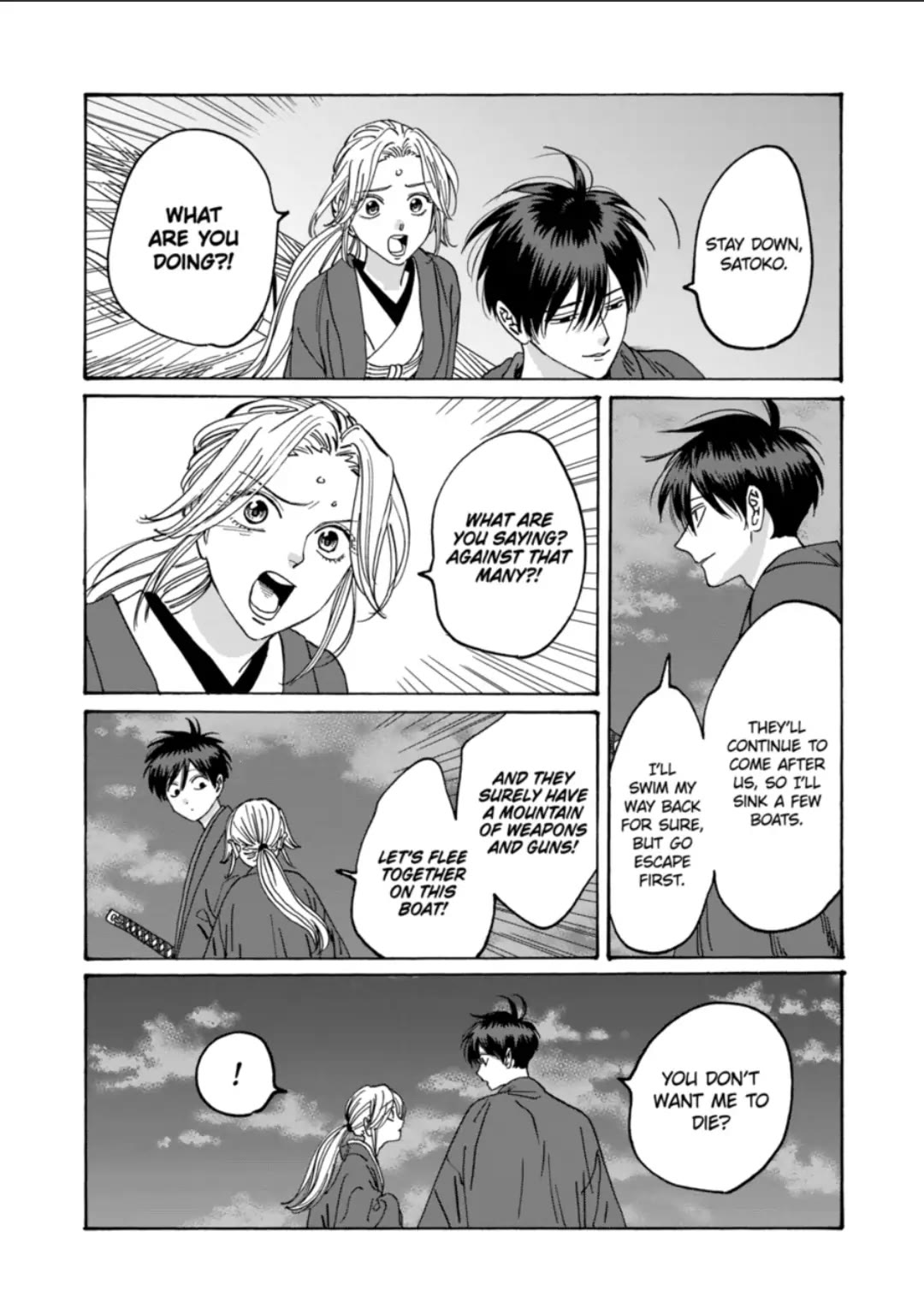 Hotaru no Yomeiri Chapter 16 page 25 - Chapter 16: I DON'T WANT YOU TO DIE