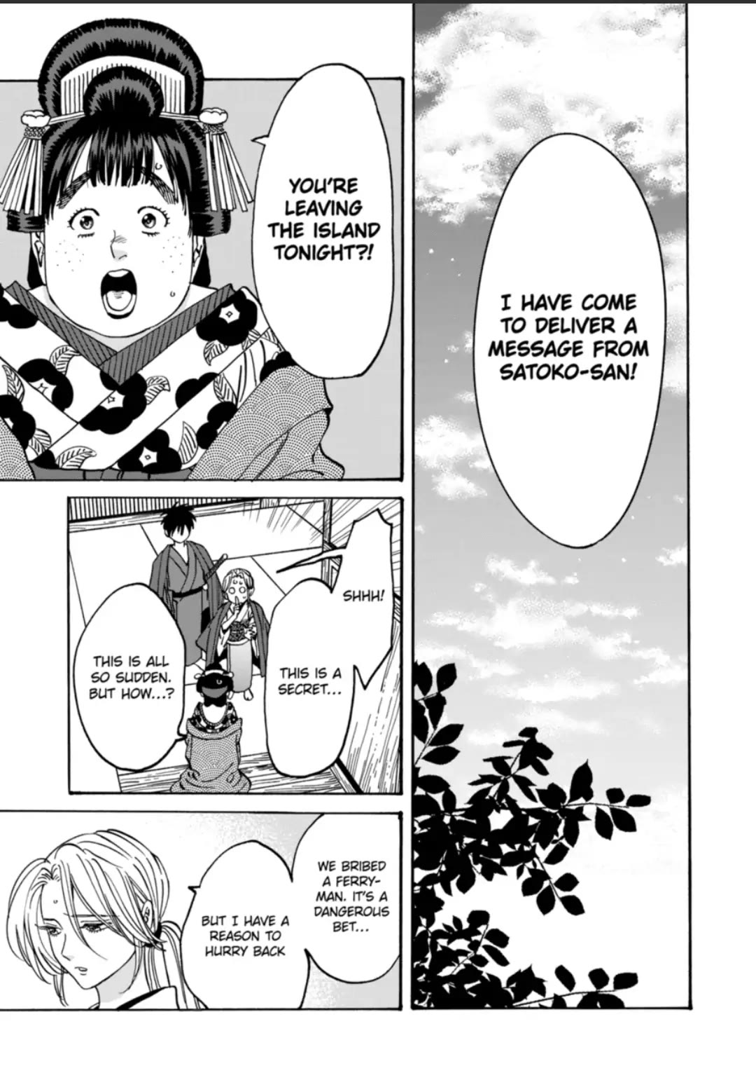 Hotaru no Yomeiri Chapter 16 page 3 - Chapter 16: I DON'T WANT YOU TO DIE