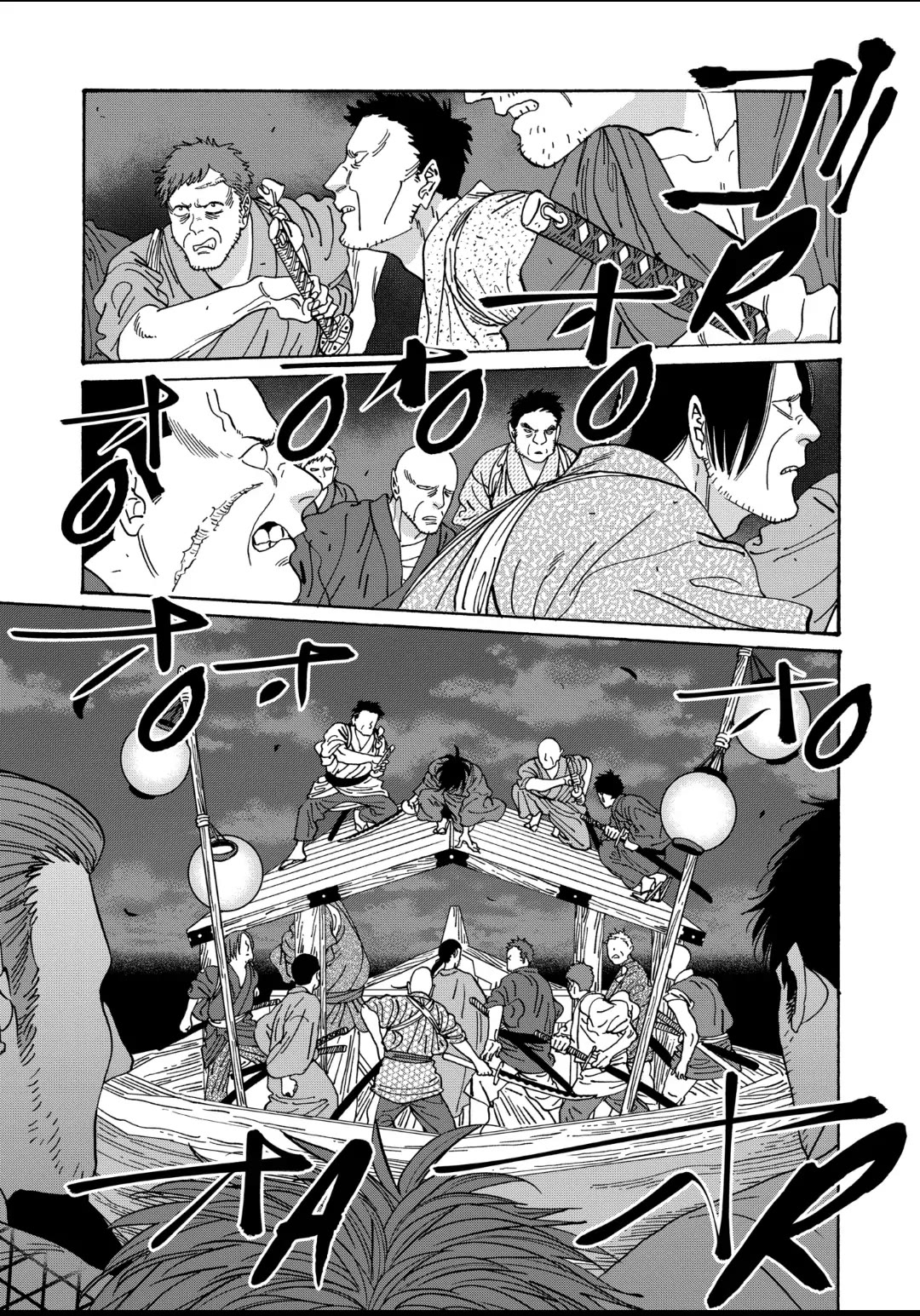 Hotaru no Yomeiri Chapter 17 page 1 - Chapter 17
