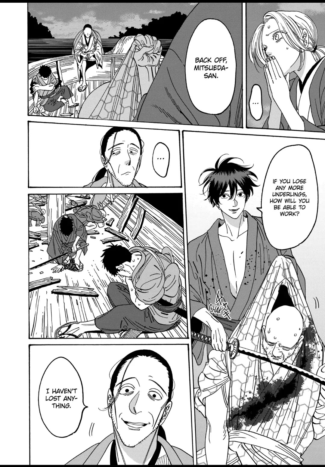 Hotaru no Yomeiri Chapter 17 page 10 - Chapter 17