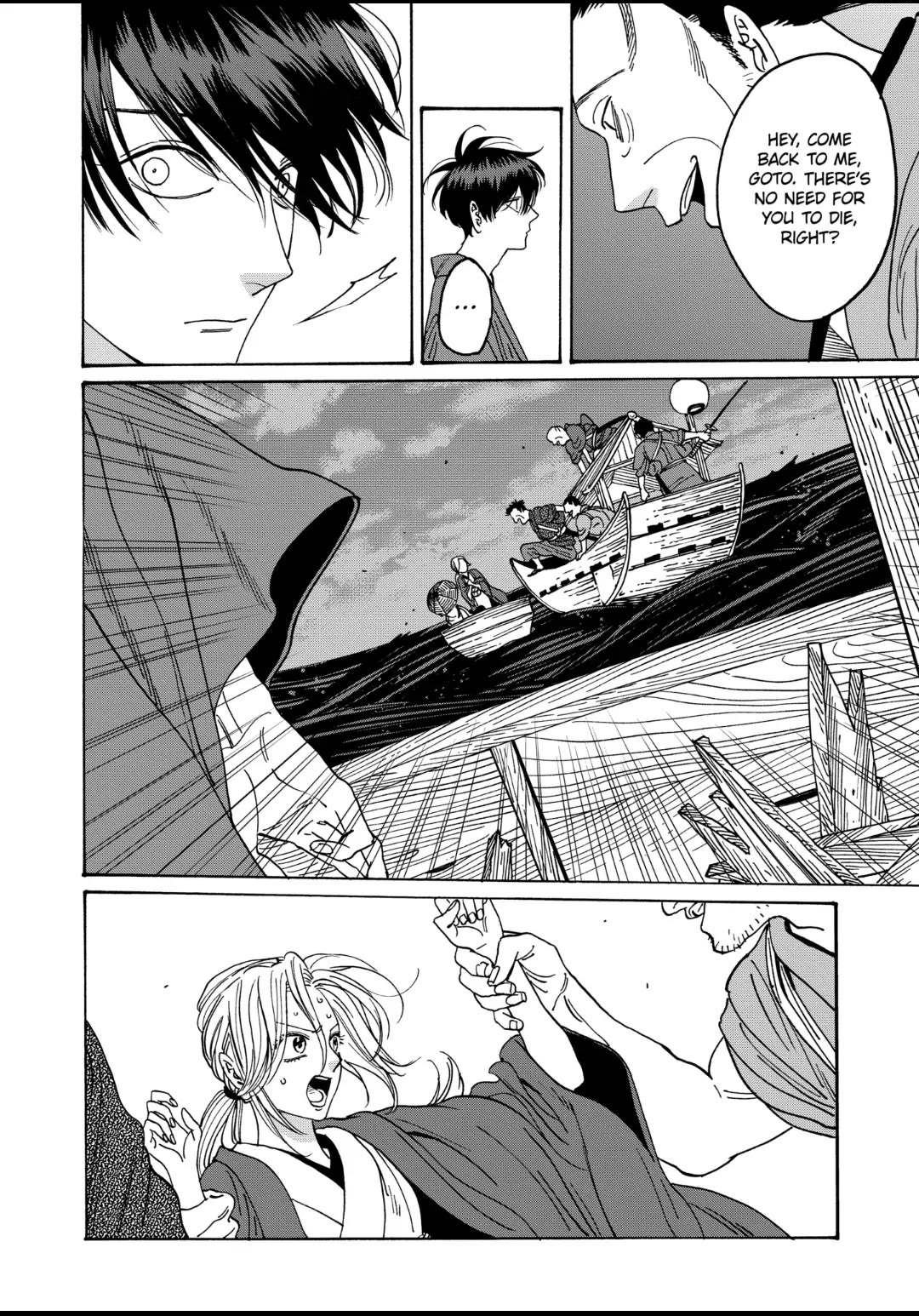 Hotaru no Yomeiri Chapter 17 page 12 - Chapter 17