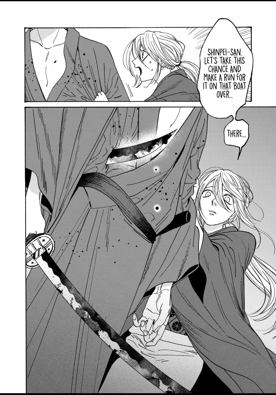 Hotaru no Yomeiri Chapter 17 page 14 - Chapter 17