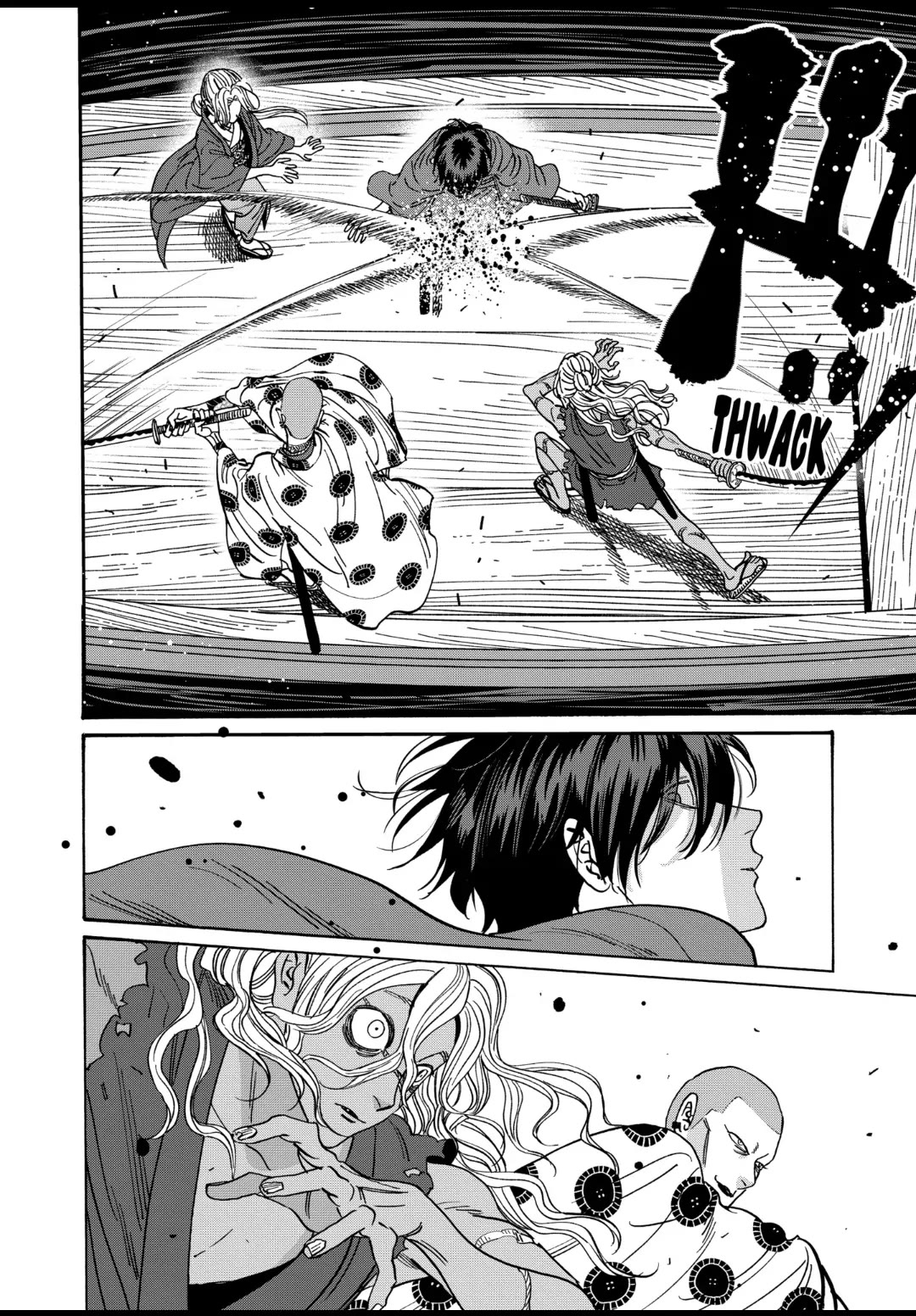Hotaru no Yomeiri Chapter 17 page 16 - Chapter 17