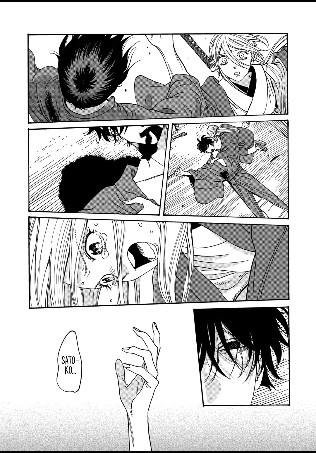 Hotaru no Yomeiri Chapter 17 page 20 - Chapter 17