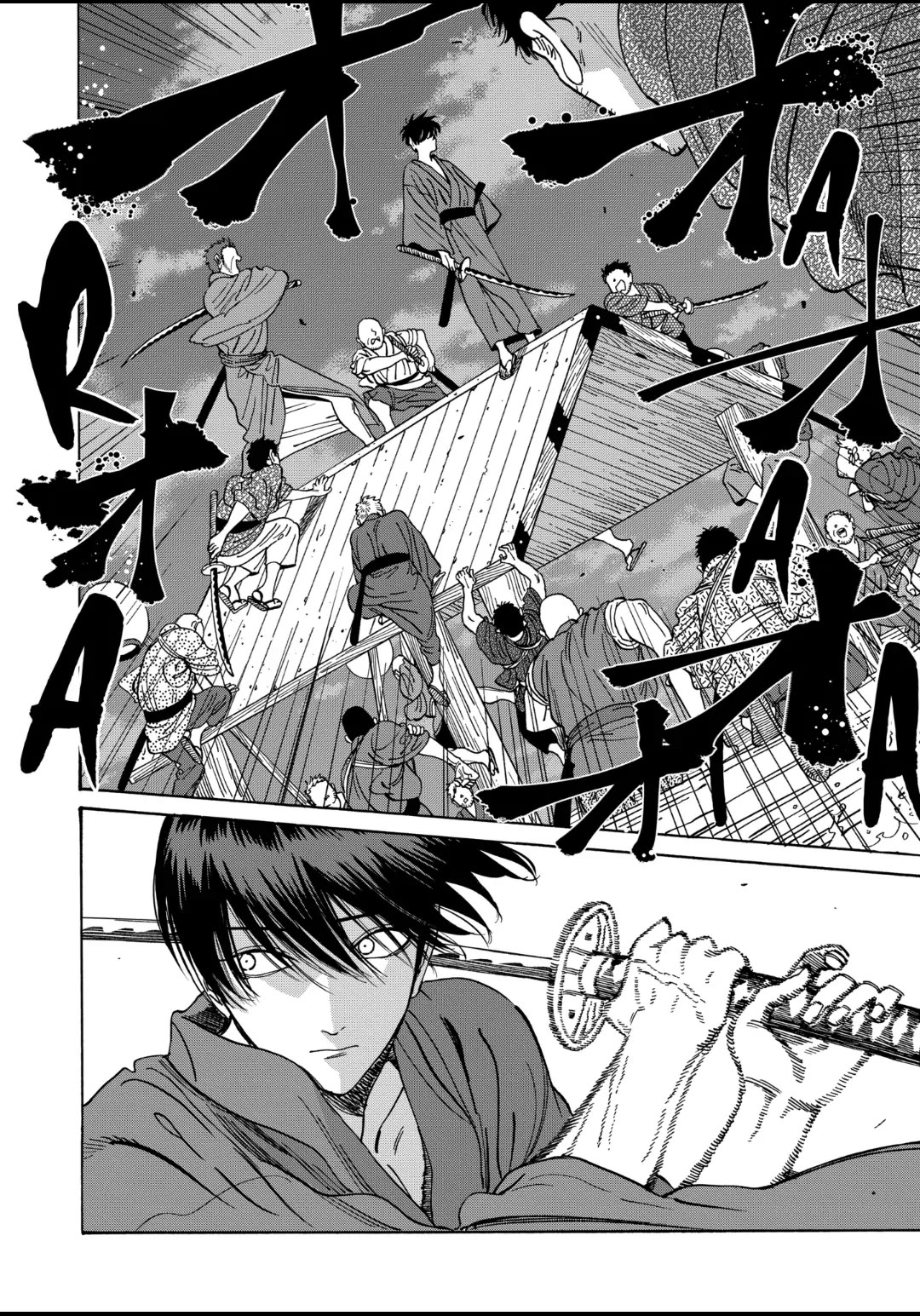 Hotaru no Yomeiri Chapter 17 page 4 - Chapter 17