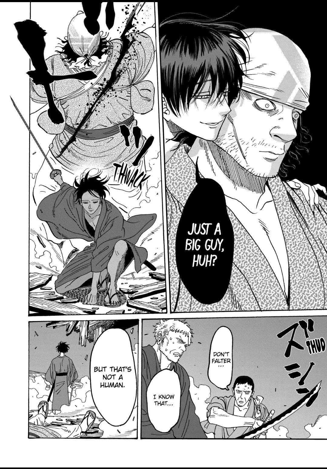 Hotaru no Yomeiri Chapter 17 page 8 - Chapter 17