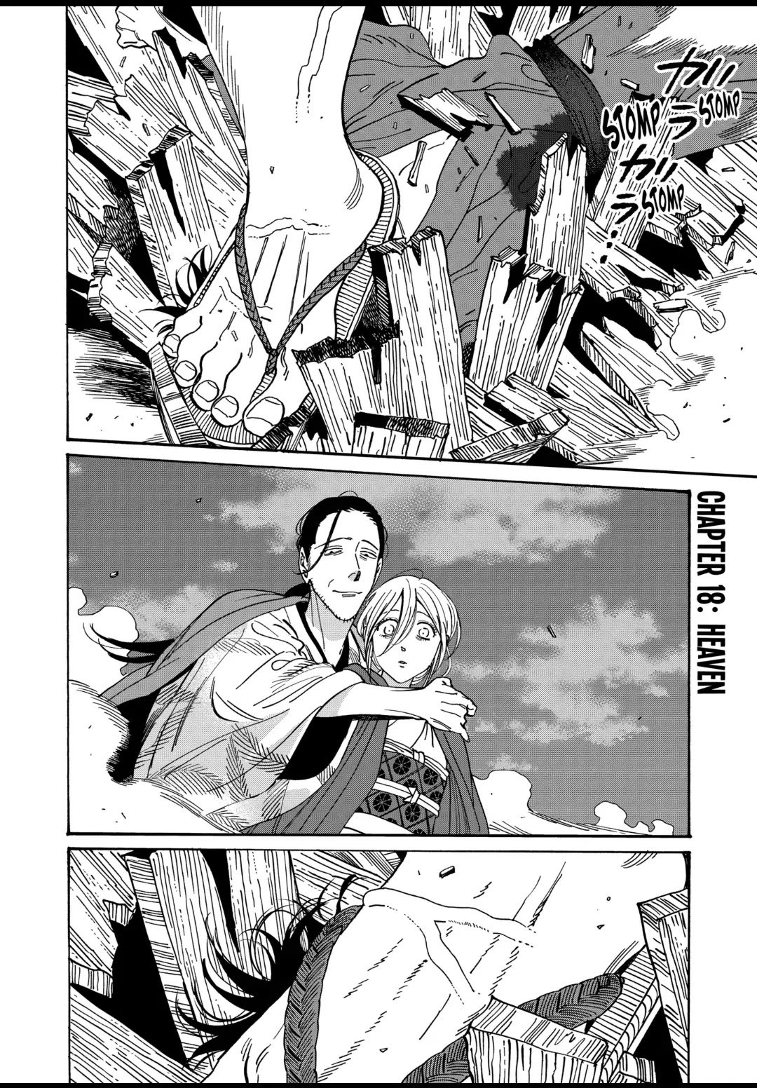 Hotaru no Yomeiri Chapter 18 page 1 - Chapter 18