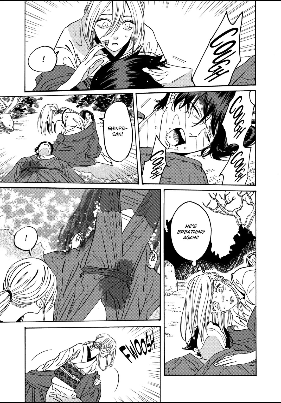 Hotaru no Yomeiri Chapter 18 page 12 - Chapter 18