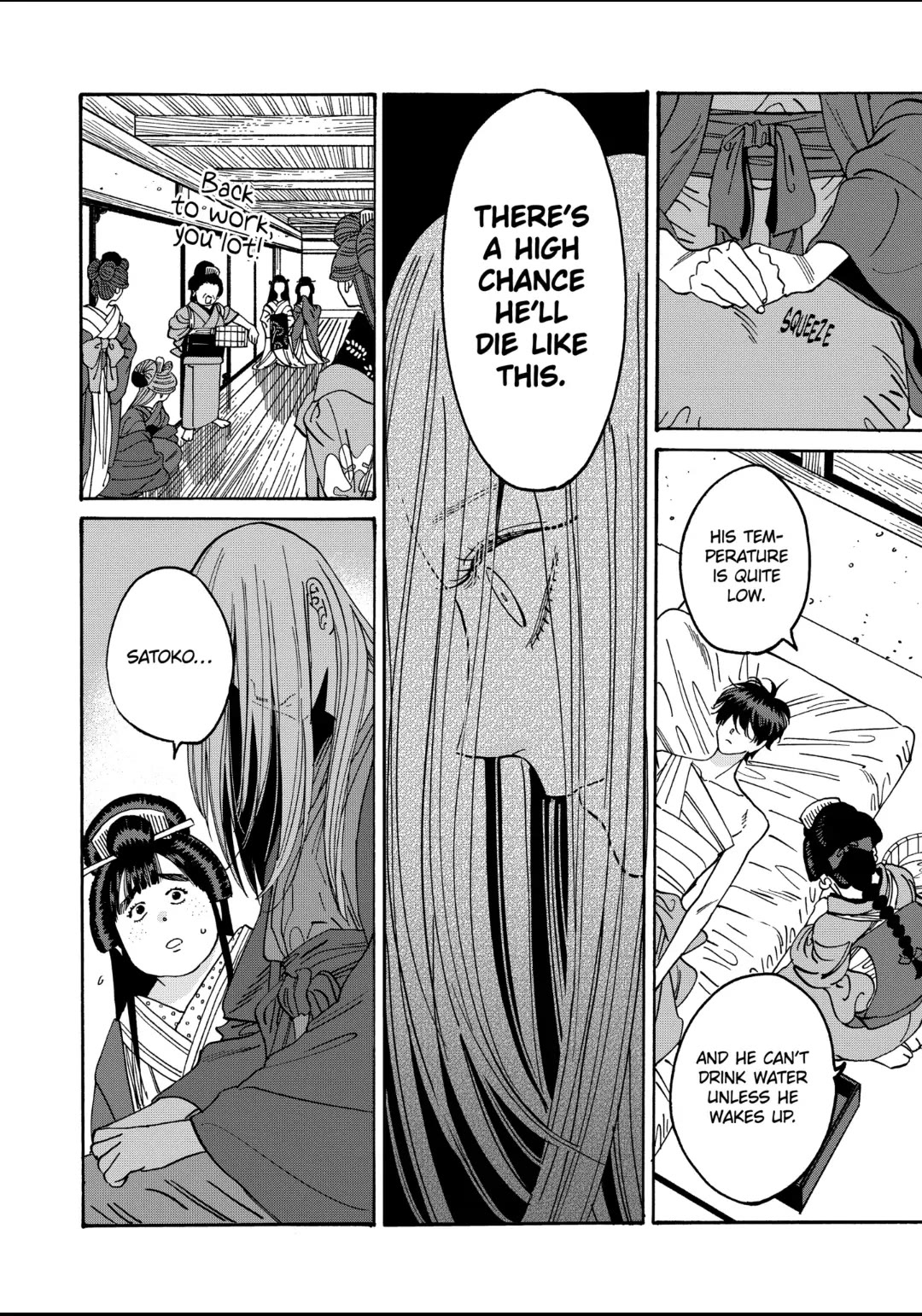 Hotaru no Yomeiri Chapter 18 page 15 - Chapter 18