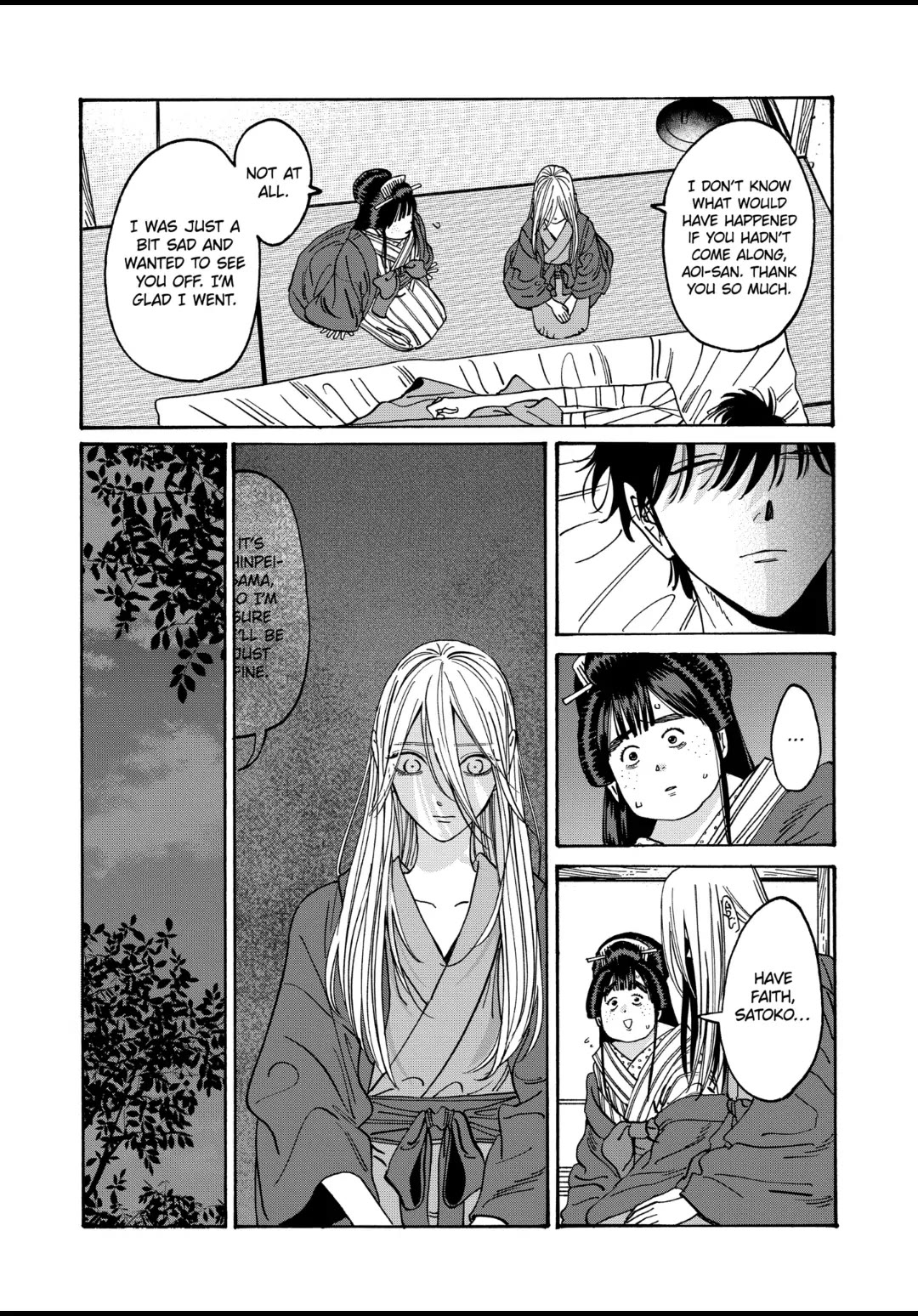 Hotaru no Yomeiri Chapter 18 page 16 - Chapter 18