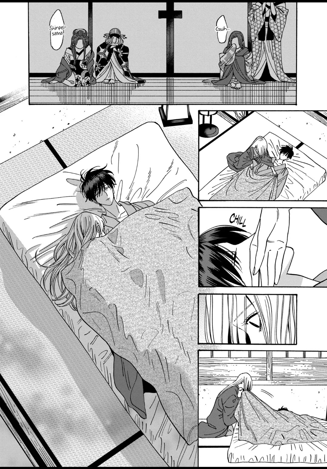 Hotaru no Yomeiri Chapter 18 page 17 - Chapter 18