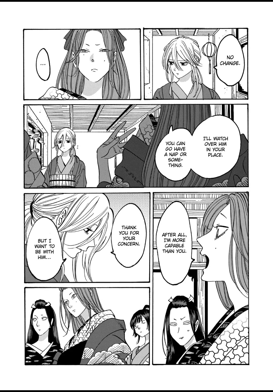 Hotaru no Yomeiri Chapter 18 page 19 - Chapter 18