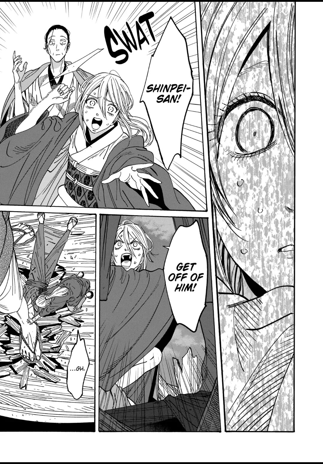 Hotaru no Yomeiri Chapter 18 page 2 - Chapter 18