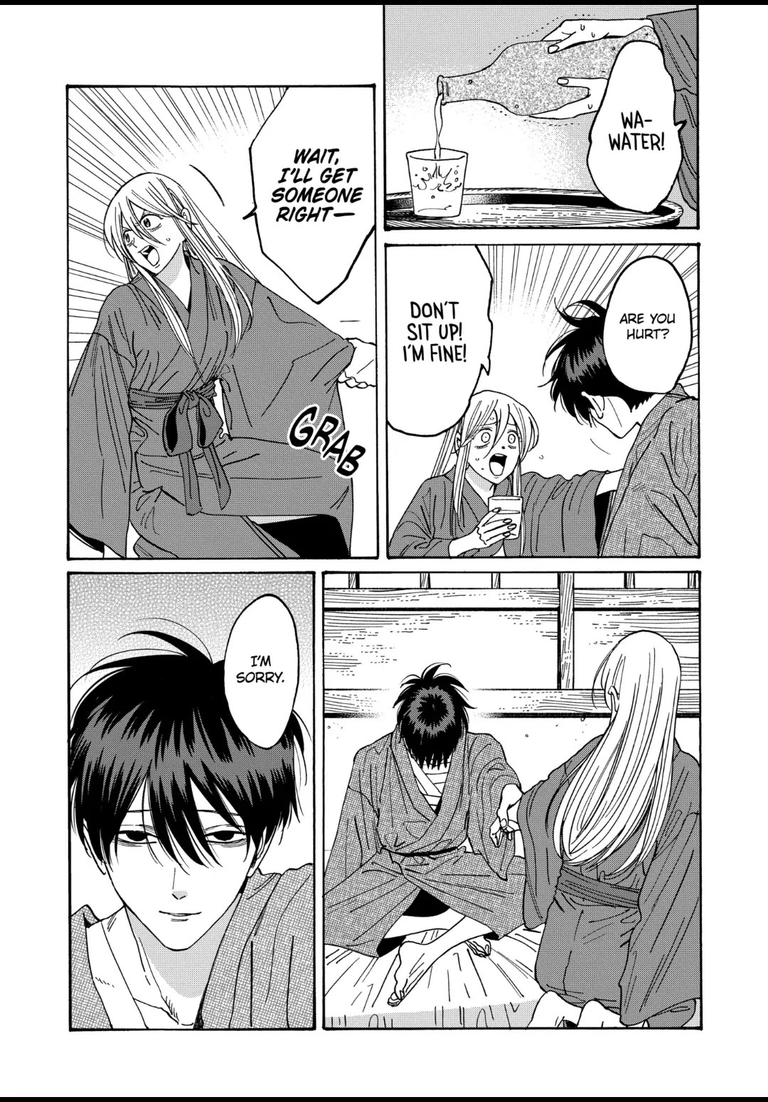Hotaru no Yomeiri Chapter 18 page 26 - Chapter 18