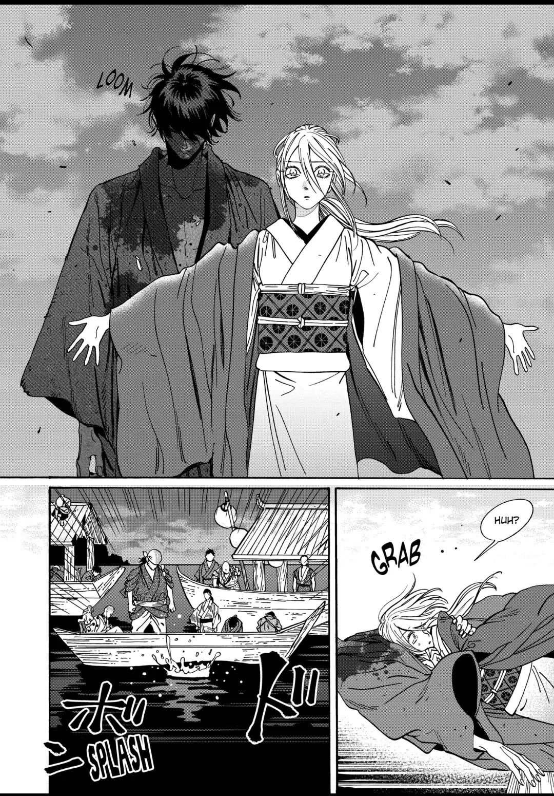 Hotaru no Yomeiri Chapter 18 page 7 - Chapter 18