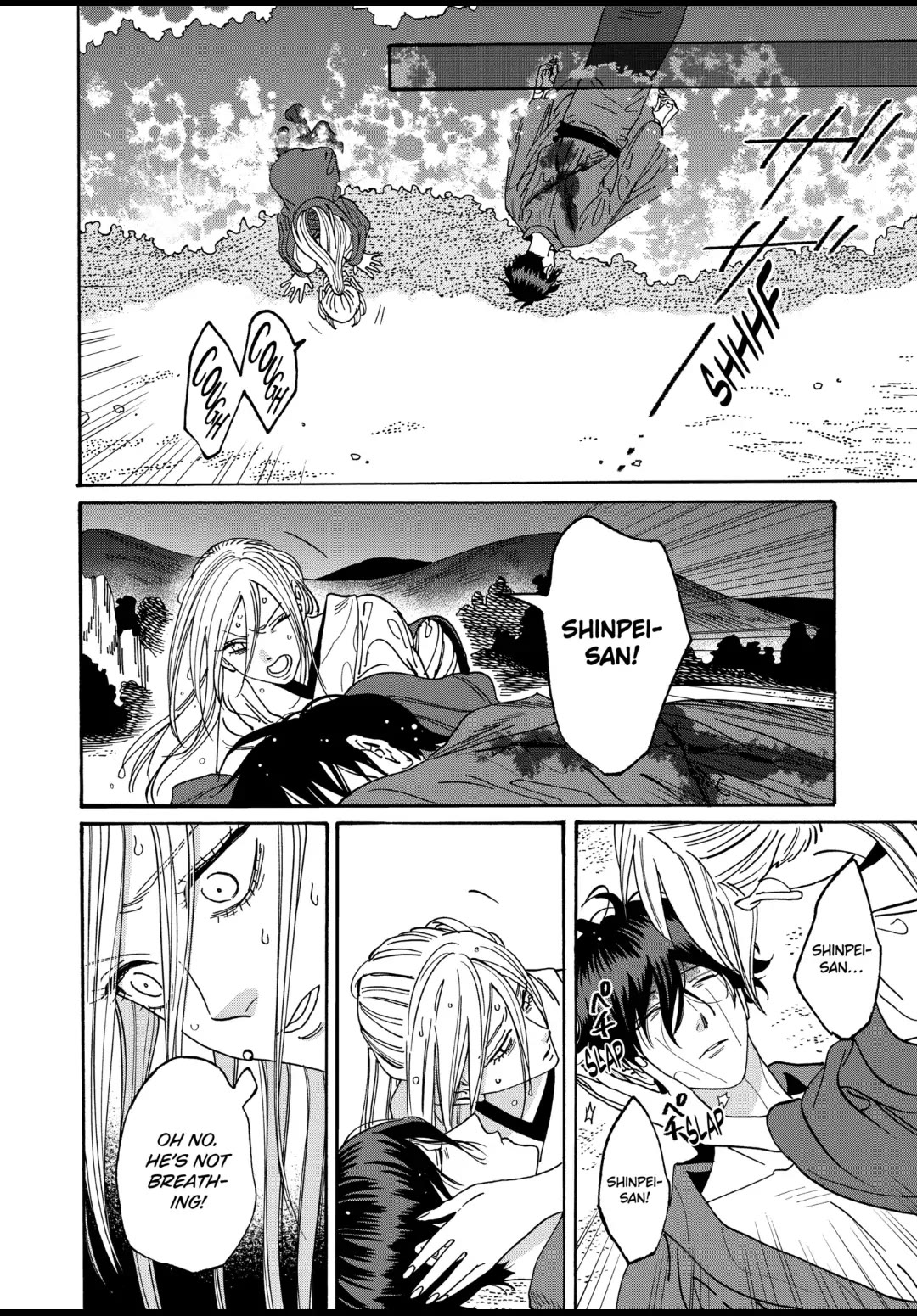 Hotaru no Yomeiri Chapter 18 page 9 - Chapter 18