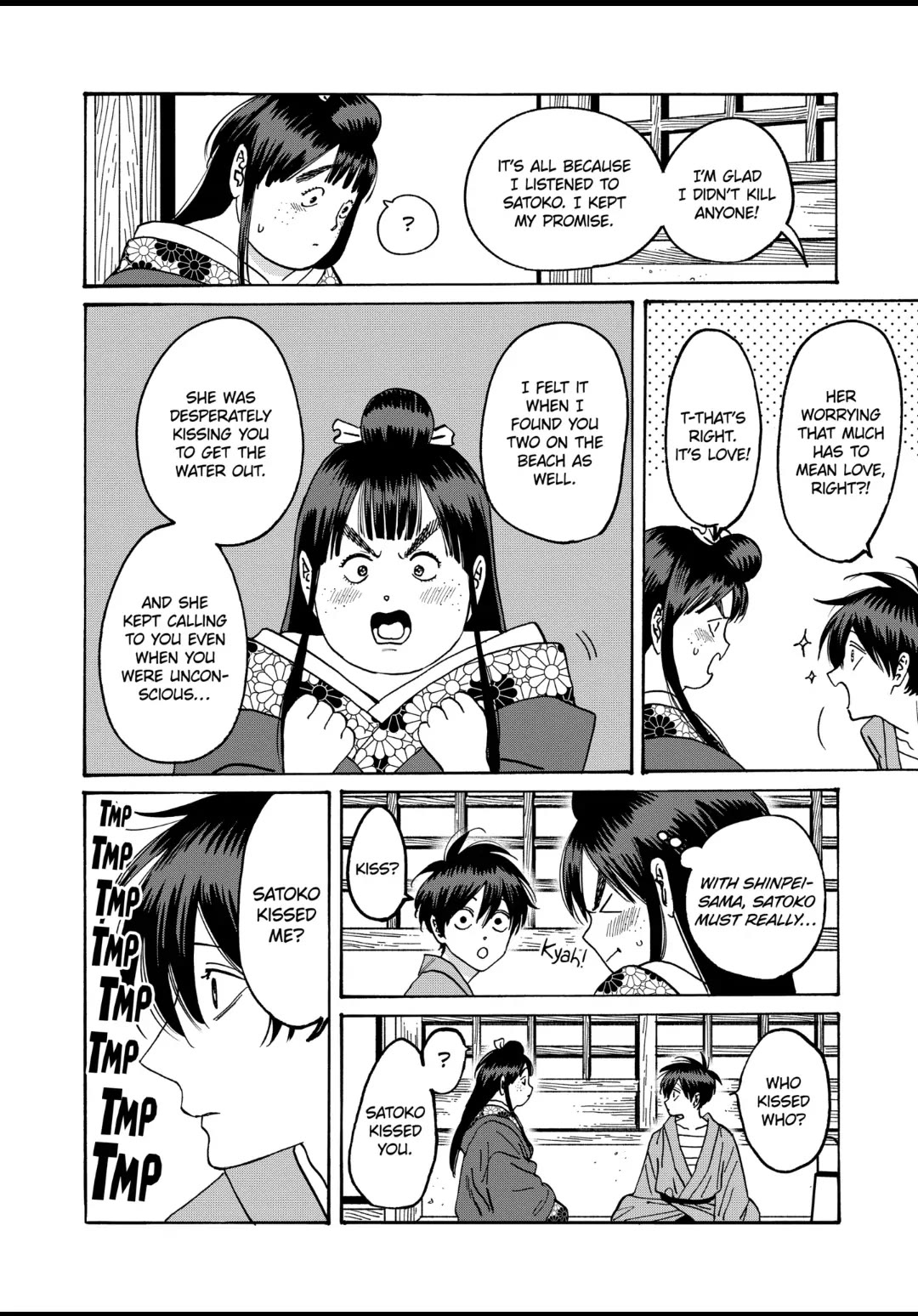 Hotaru no Yomeiri Chapter 19 page 10 - Chapter 19