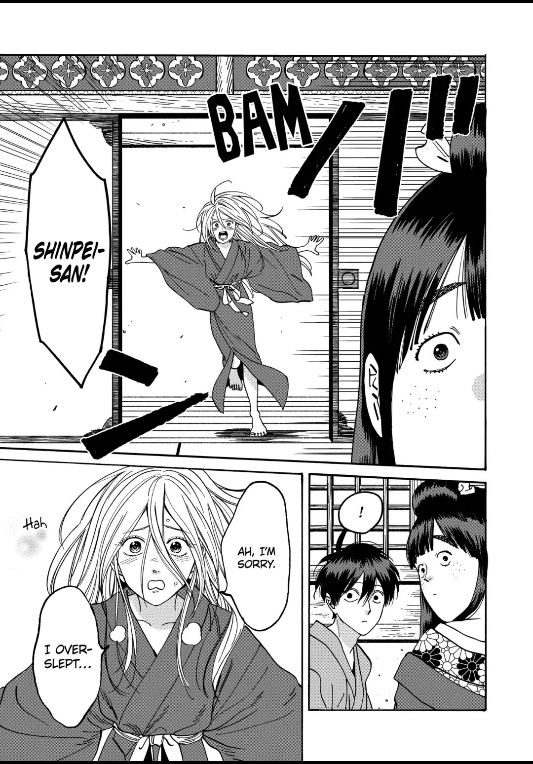Hotaru no Yomeiri Chapter 19 page 11 - Chapter 19