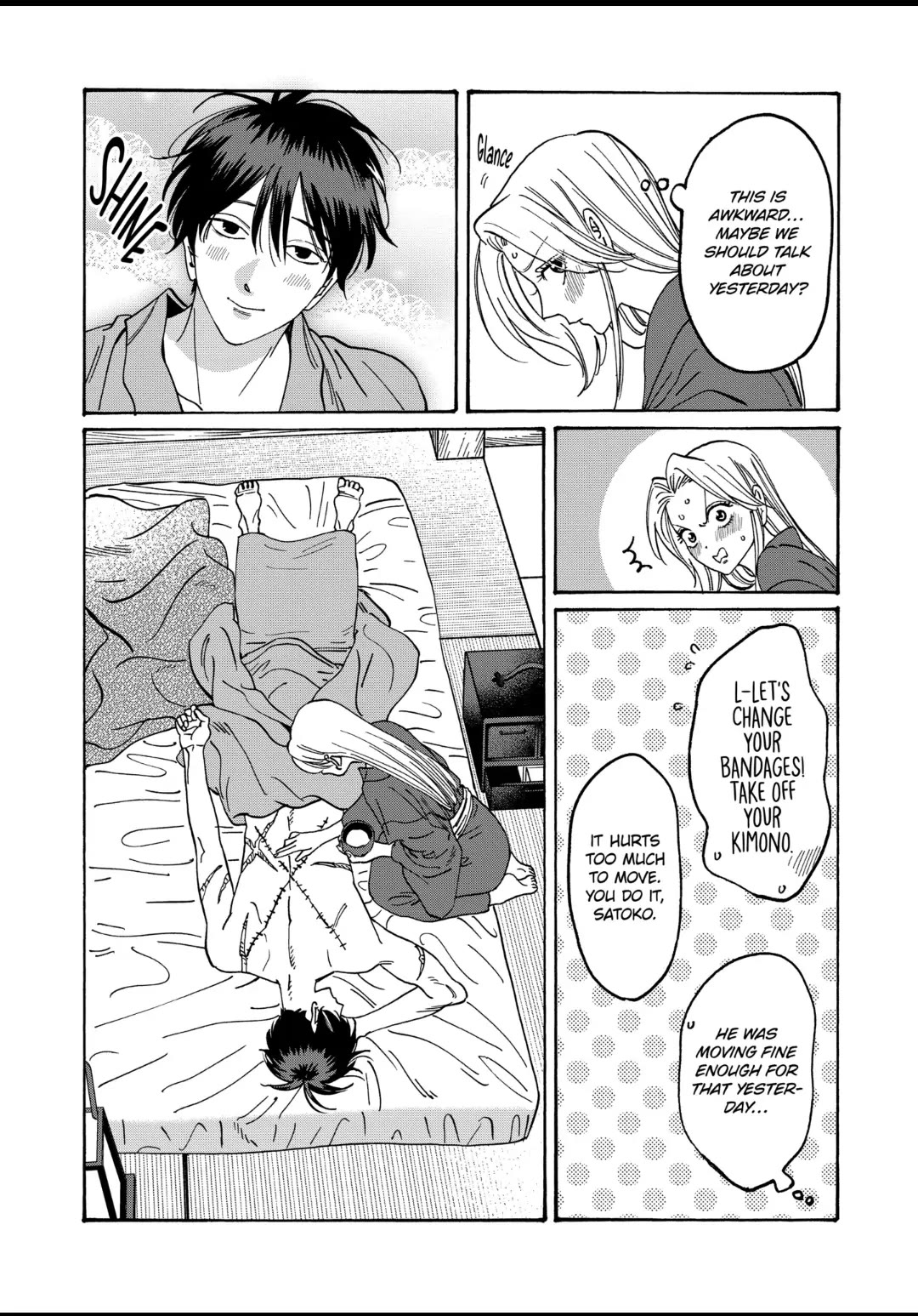 Hotaru no Yomeiri Chapter 19 page 13 - Chapter 19