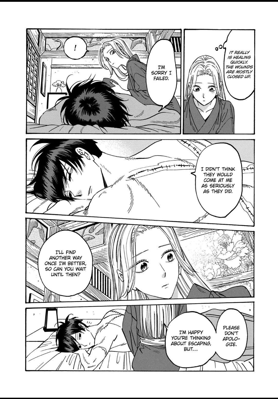 Hotaru no Yomeiri Chapter 19 page 14 - Chapter 19