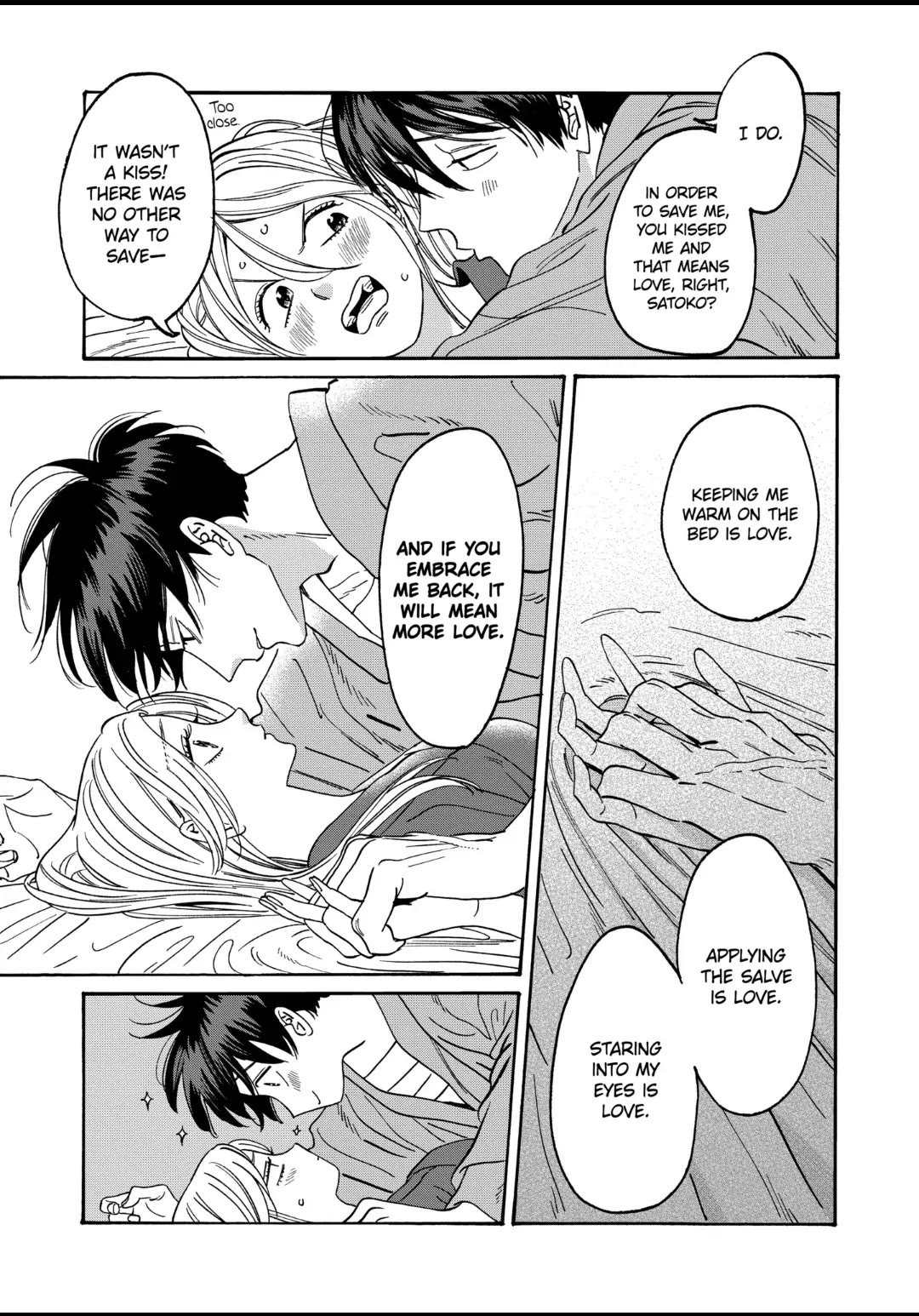 Hotaru no Yomeiri Chapter 19 page 21 - Chapter 19