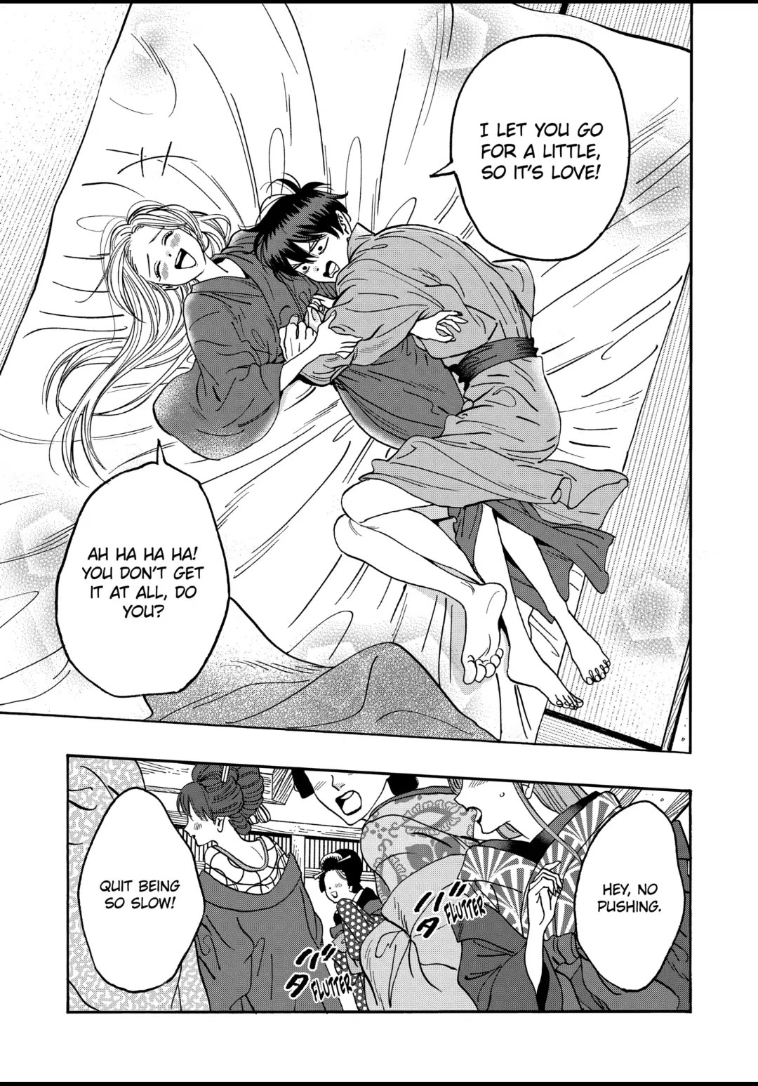 Hotaru no Yomeiri Chapter 19 page 23 - Chapter 19