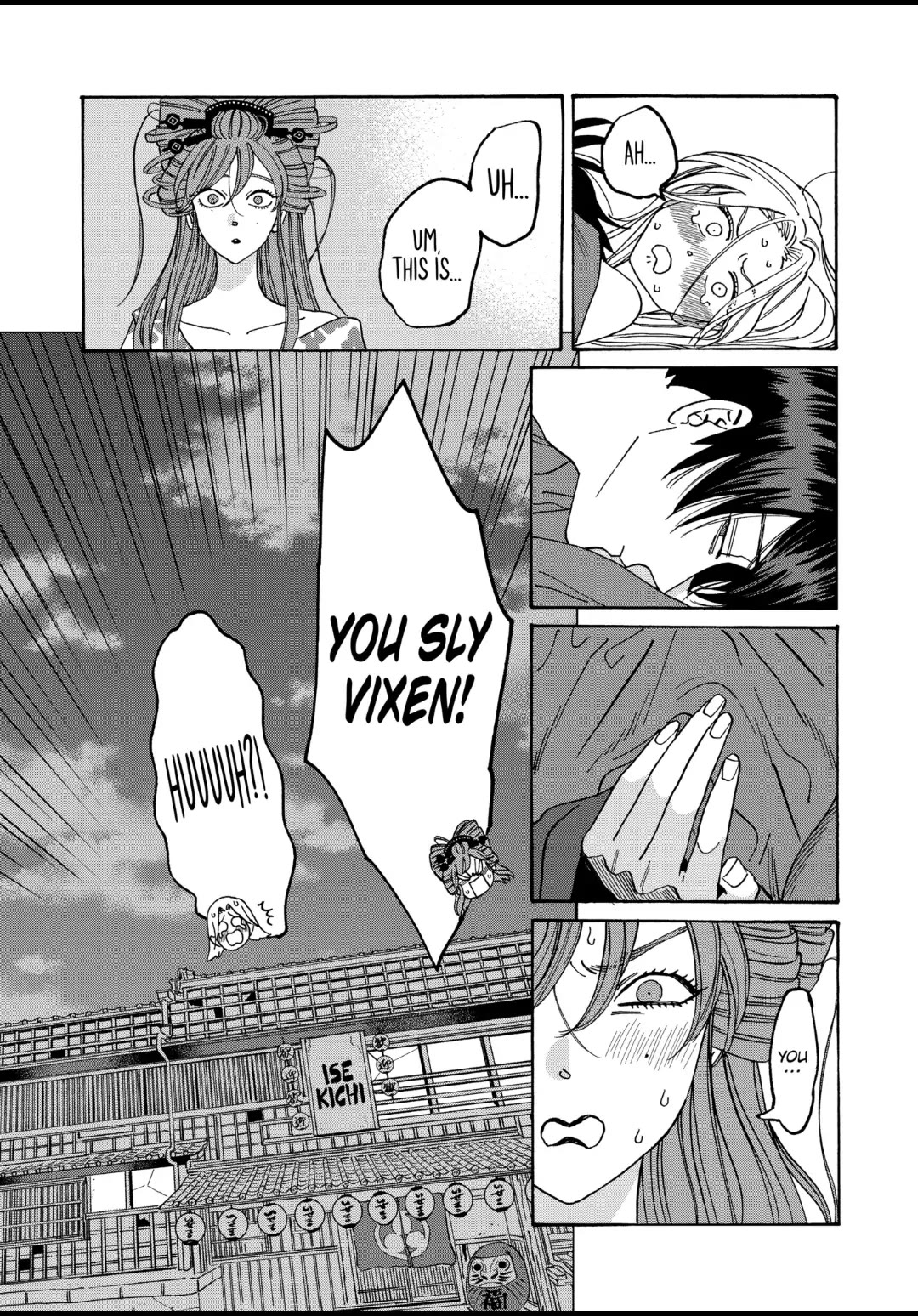 Hotaru no Yomeiri Chapter 19 page 5 - Chapter 19