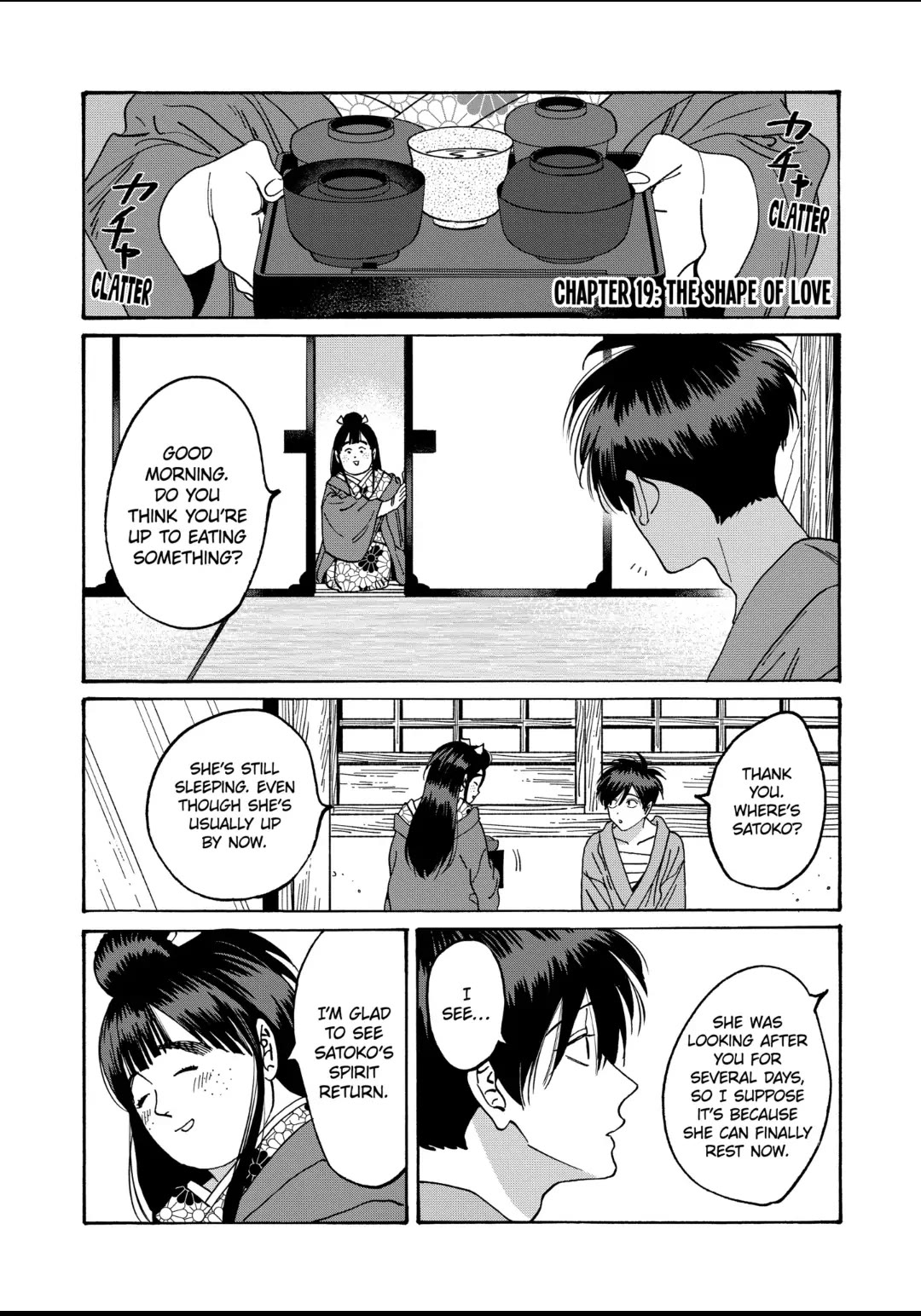 Hotaru no Yomeiri Chapter 19 page 6 - Chapter 19