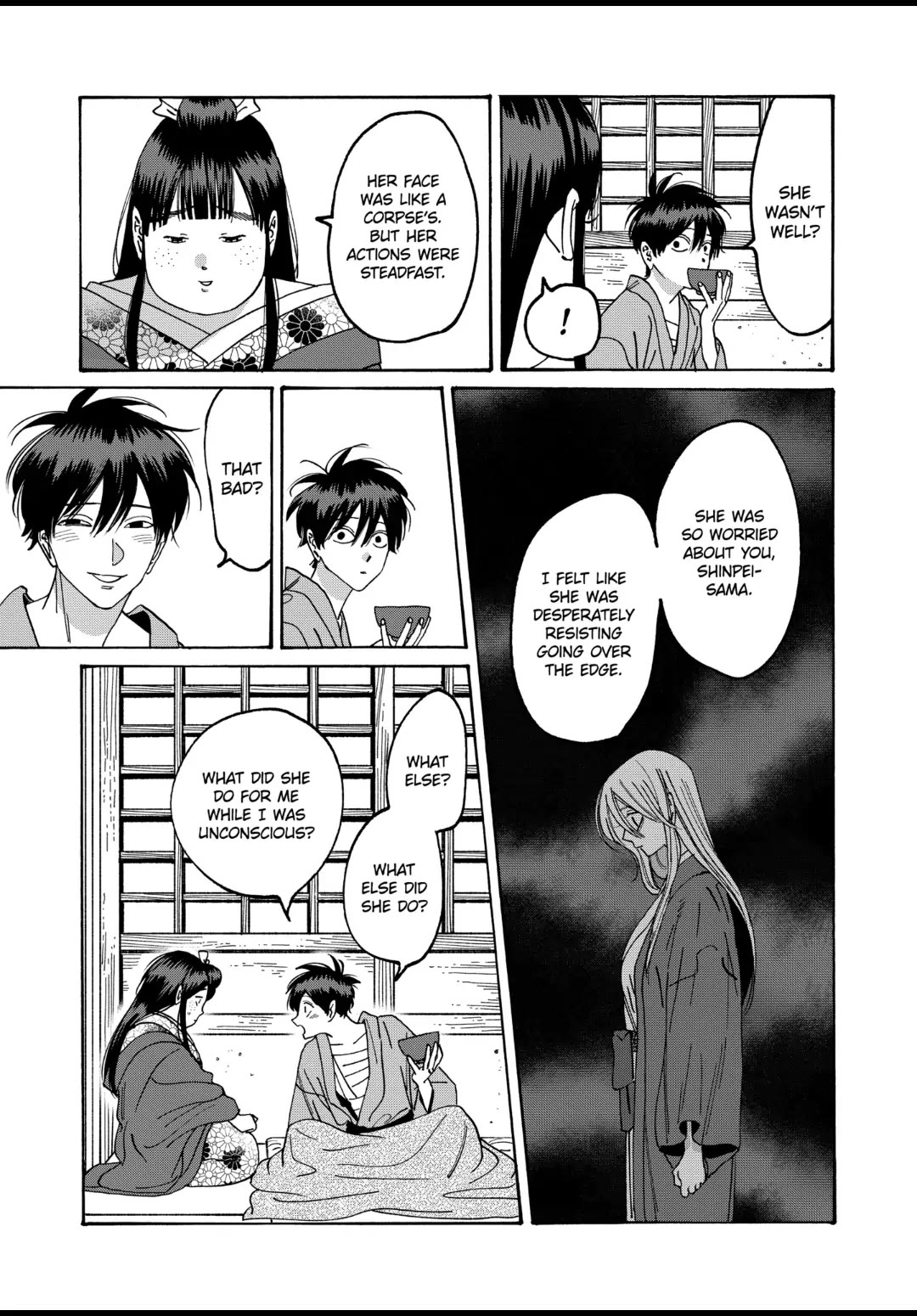 Hotaru no Yomeiri Chapter 19 page 7 - Chapter 19