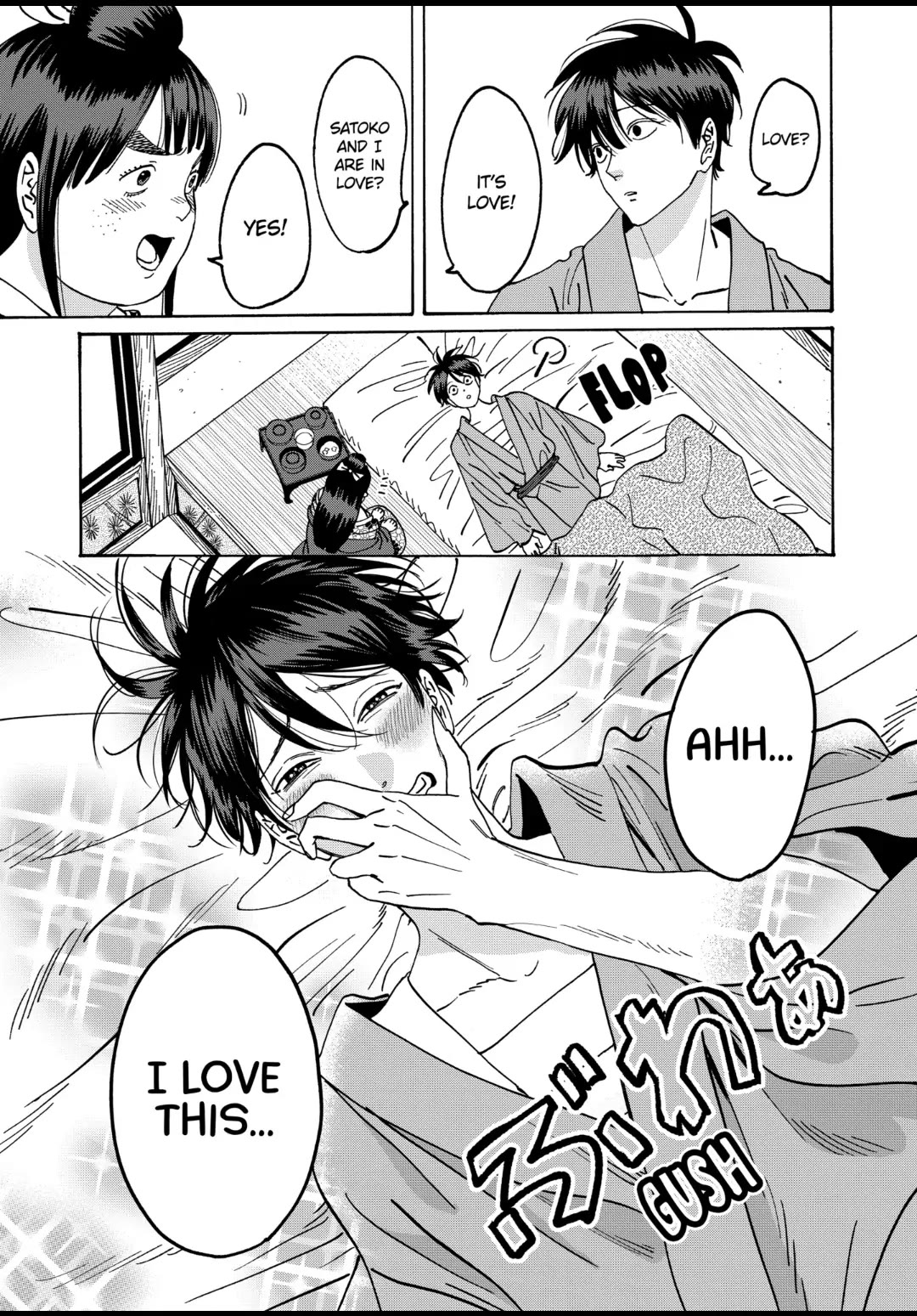 Hotaru no Yomeiri Chapter 19 page 9 - Chapter 19