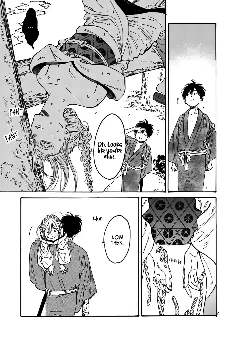 Hotaru no Yomeiri Chapter 2 page 11 - Chapter 2