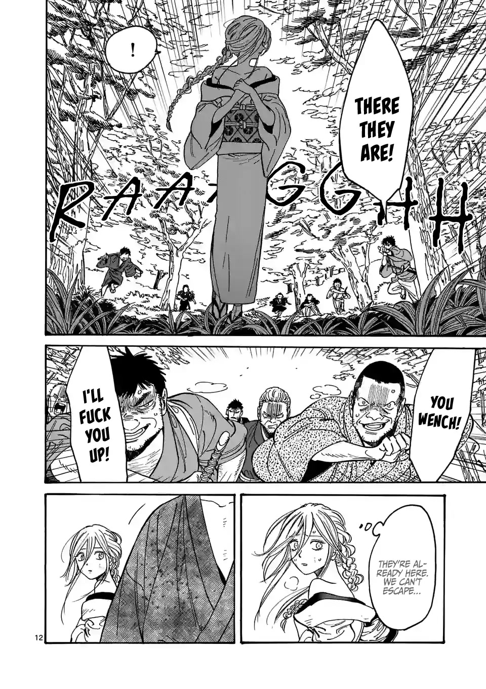 Hotaru no Yomeiri Chapter 2 page 14 - Chapter 2
