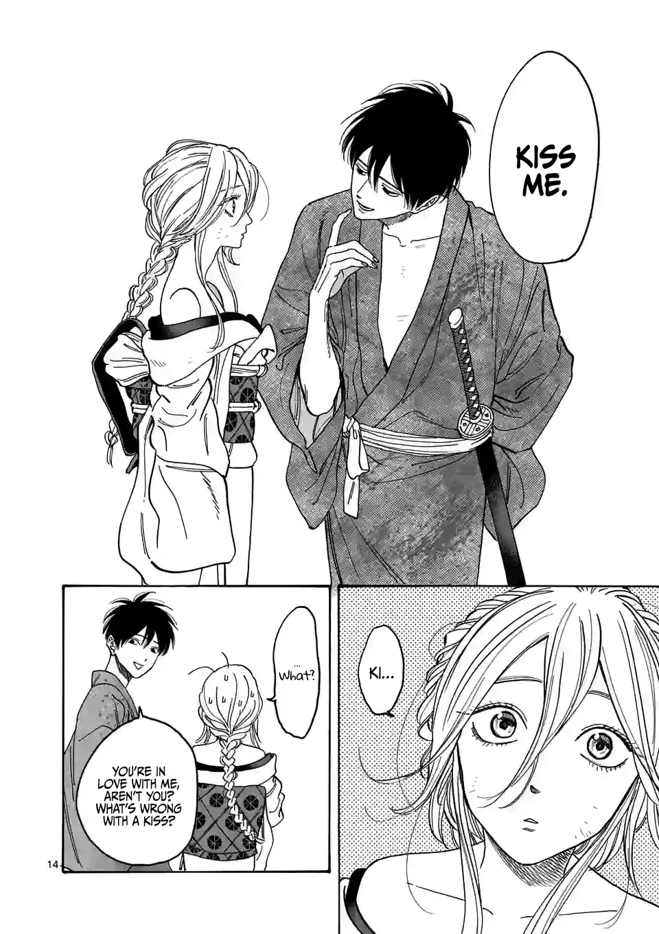 Hotaru no Yomeiri Chapter 2 page 16 - Chapter 2