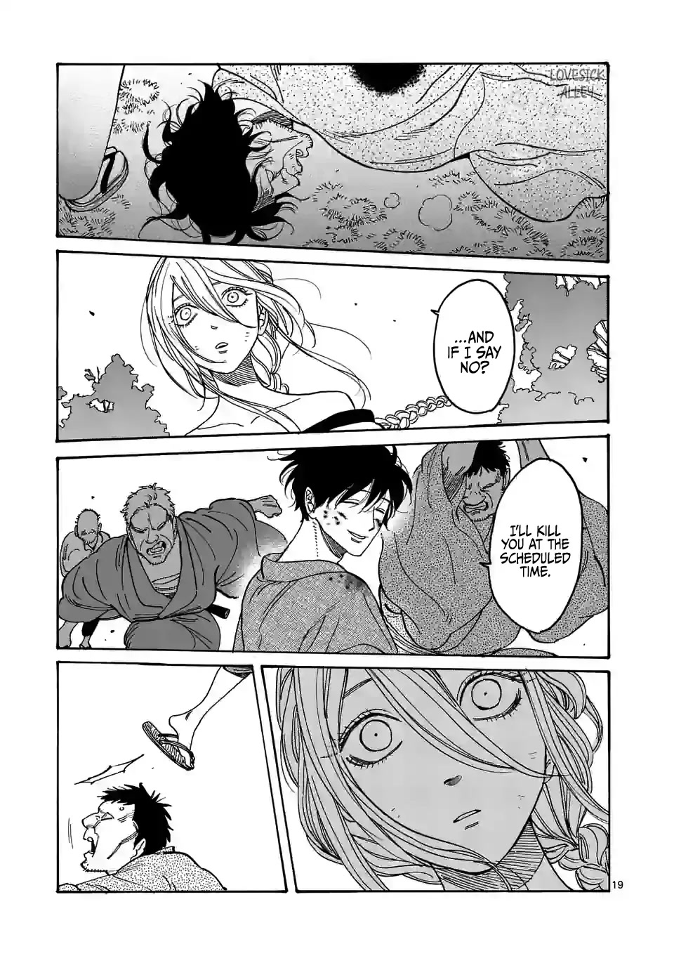 Hotaru no Yomeiri Chapter 2 page 21 - Chapter 2