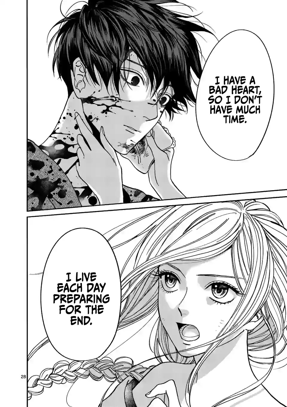 Hotaru no Yomeiri Chapter 2 page 30 - Chapter 2