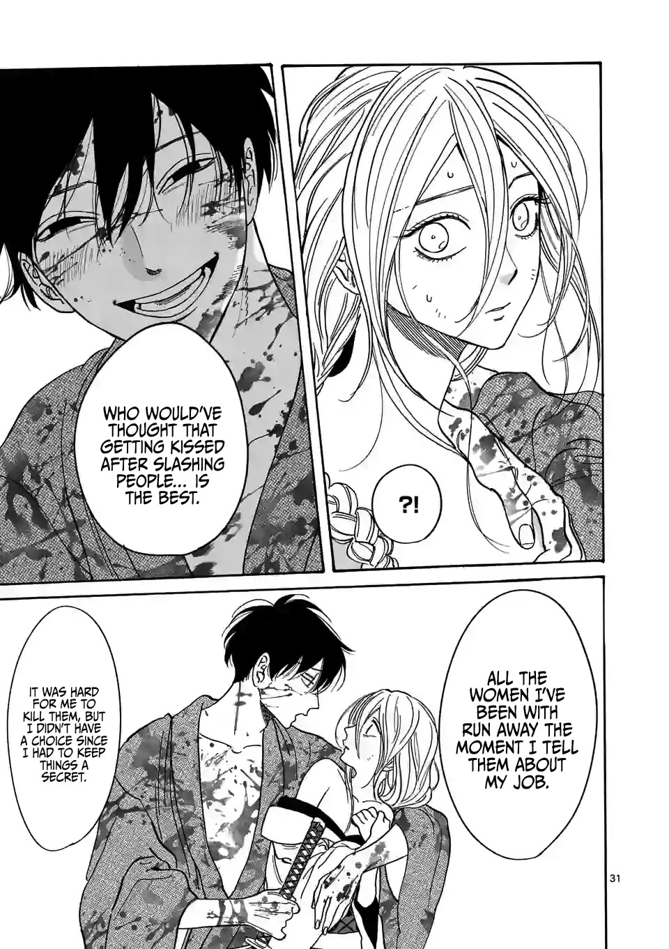 Hotaru no Yomeiri Chapter 2 page 33 - Chapter 2