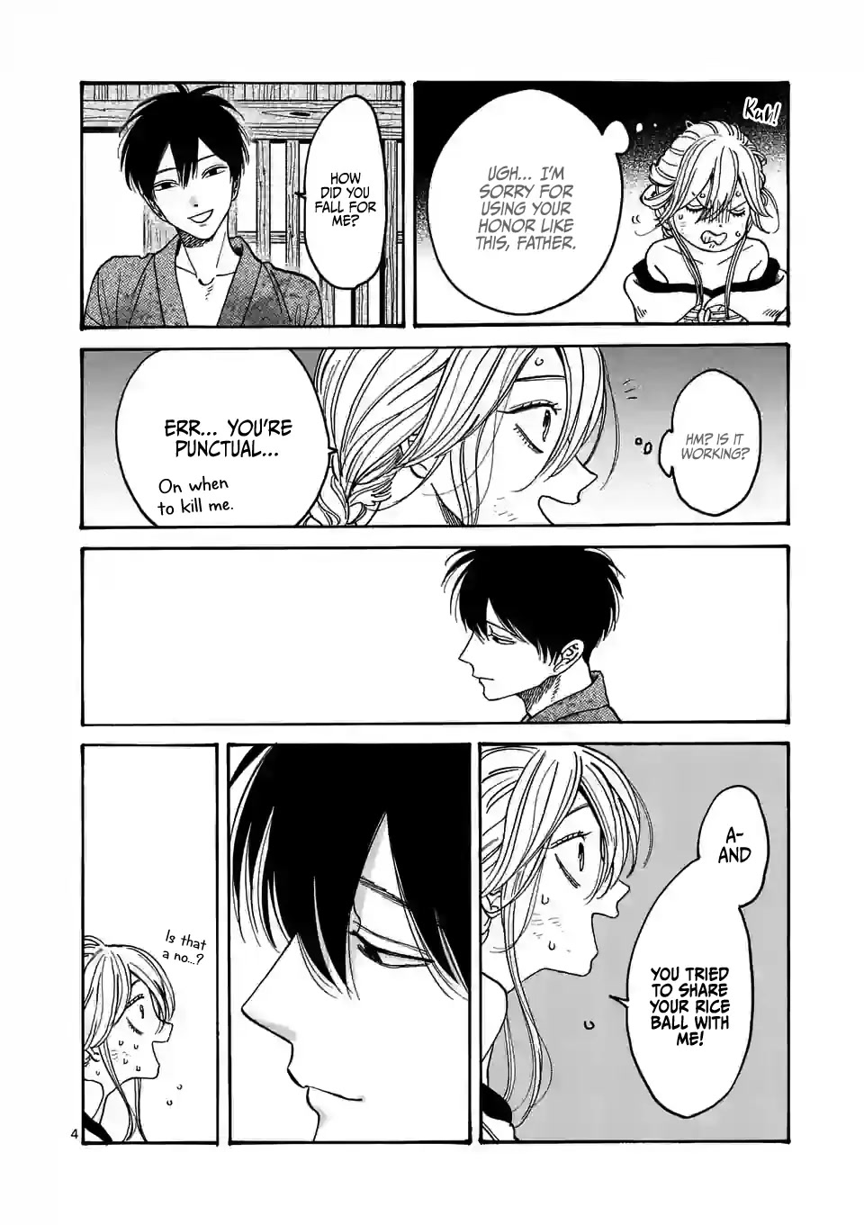 Hotaru no Yomeiri Chapter 2 page 6 - Chapter 2