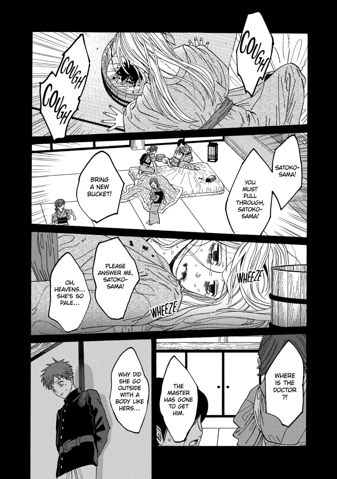 Hotaru no Yomeiri Chapter 20 page 1 - Chapter 20