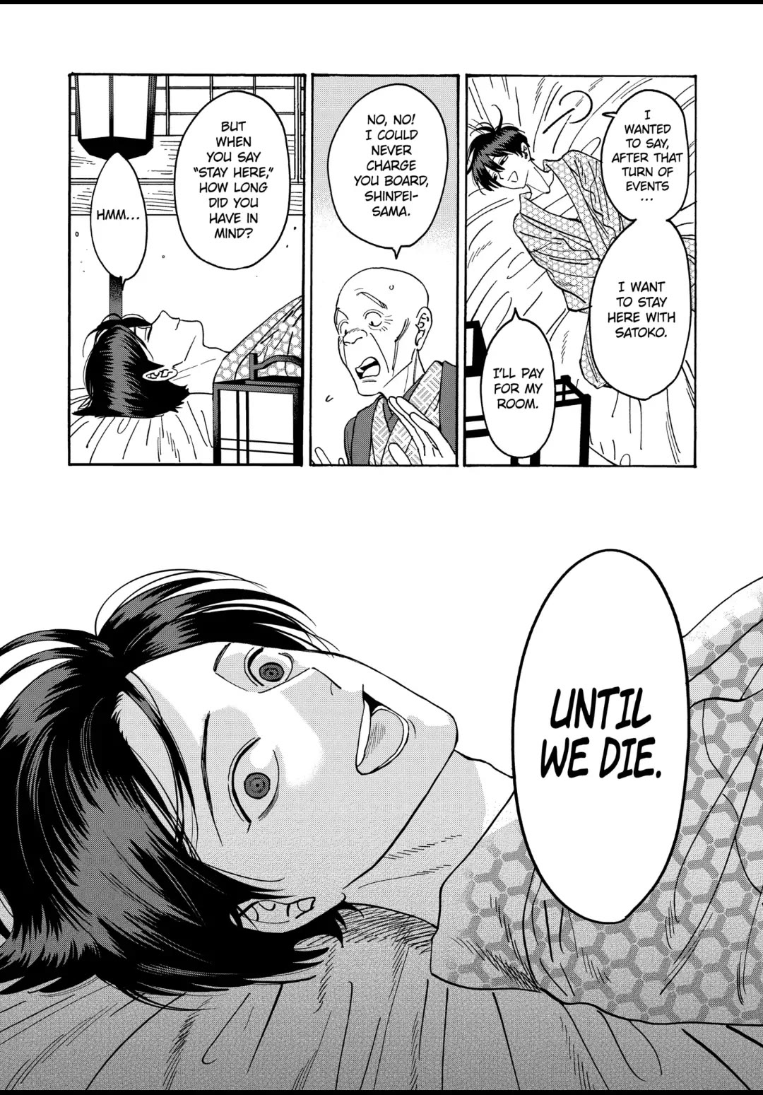 Hotaru no Yomeiri Chapter 20 page 10 - Chapter 20
