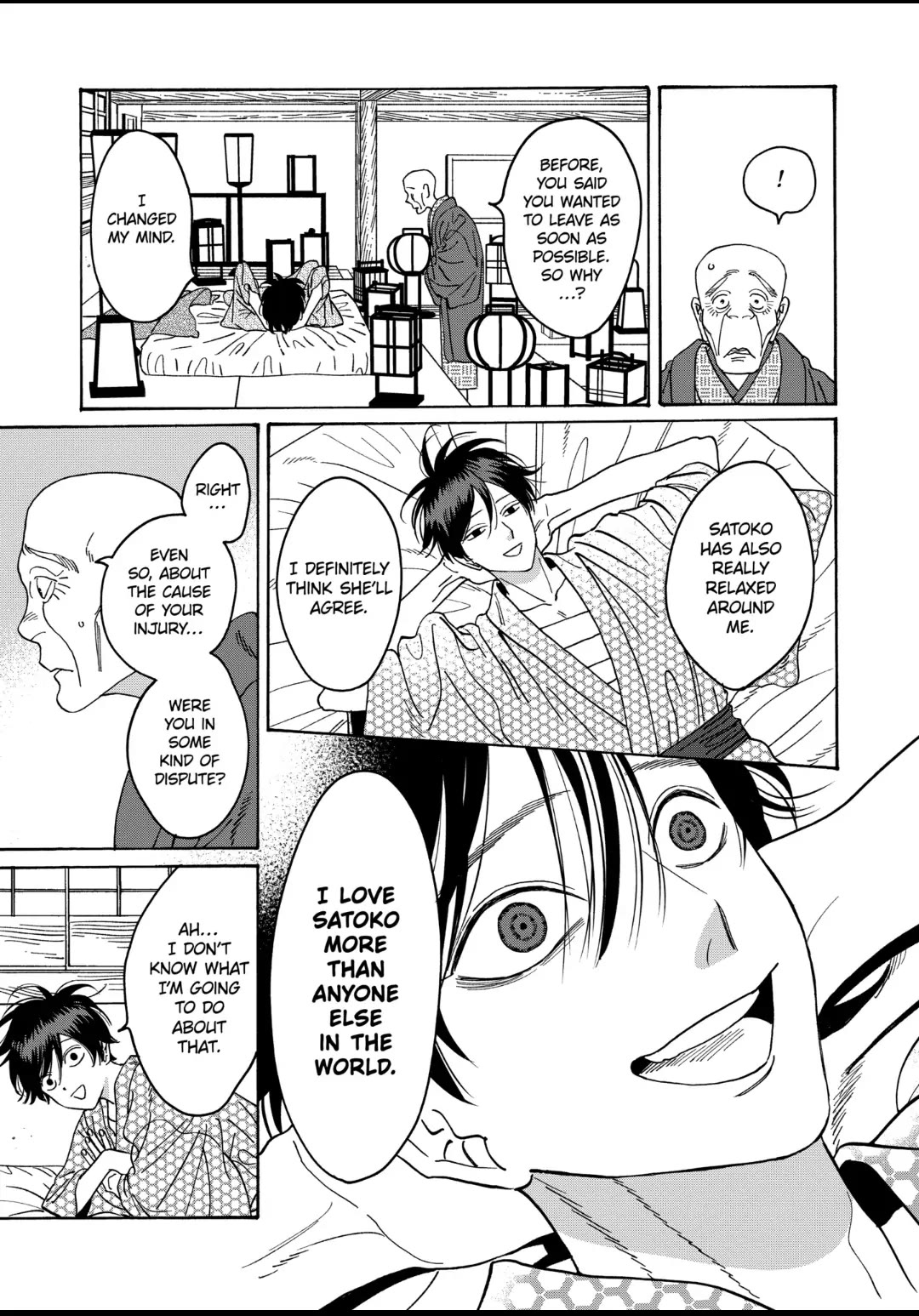 Hotaru no Yomeiri Chapter 20 page 11 - Chapter 20
