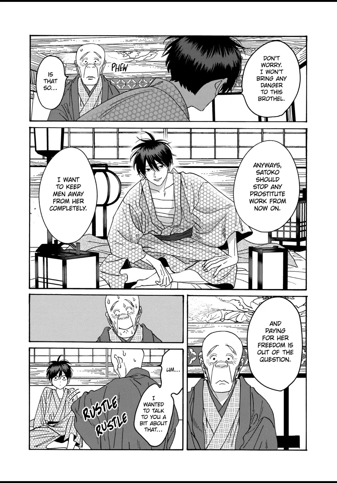 Hotaru no Yomeiri Chapter 20 page 12 - Chapter 20