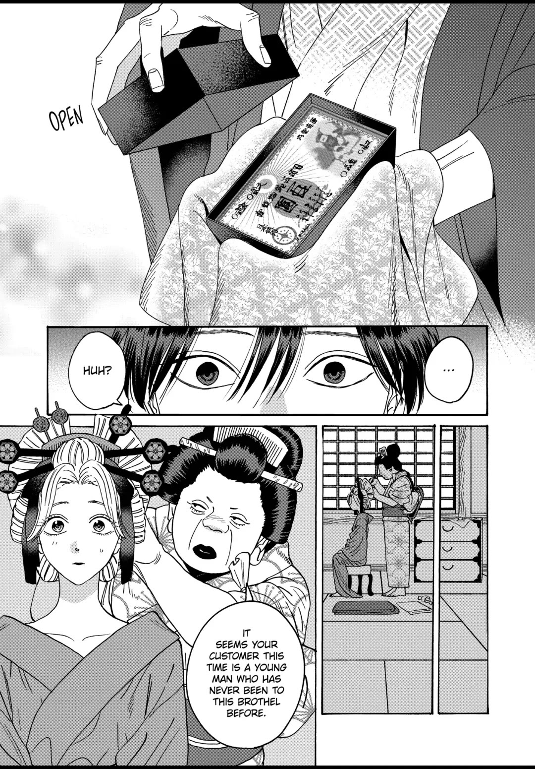 Hotaru no Yomeiri Chapter 20 page 13 - Chapter 20