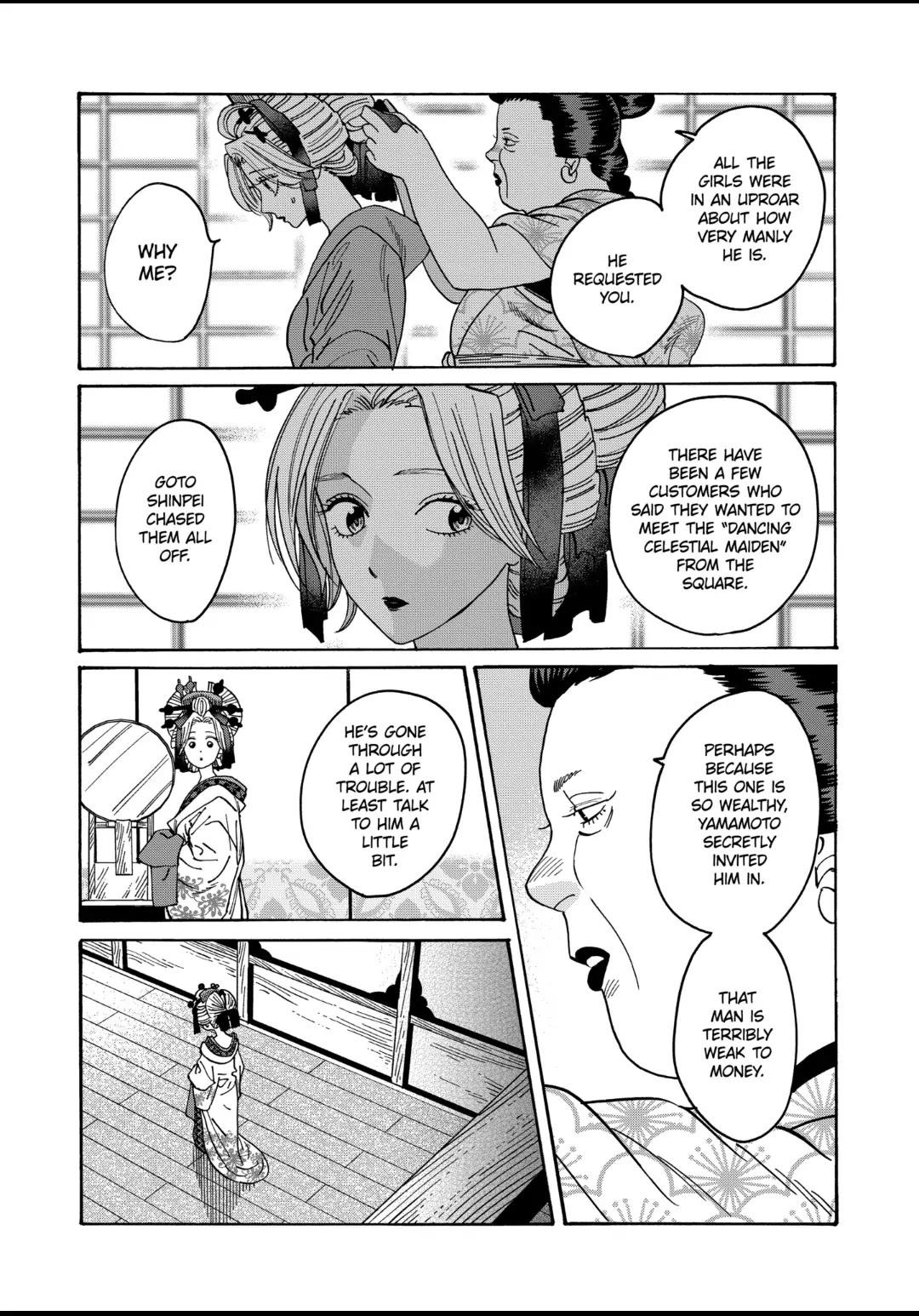 Hotaru no Yomeiri Chapter 20 page 14 - Chapter 20