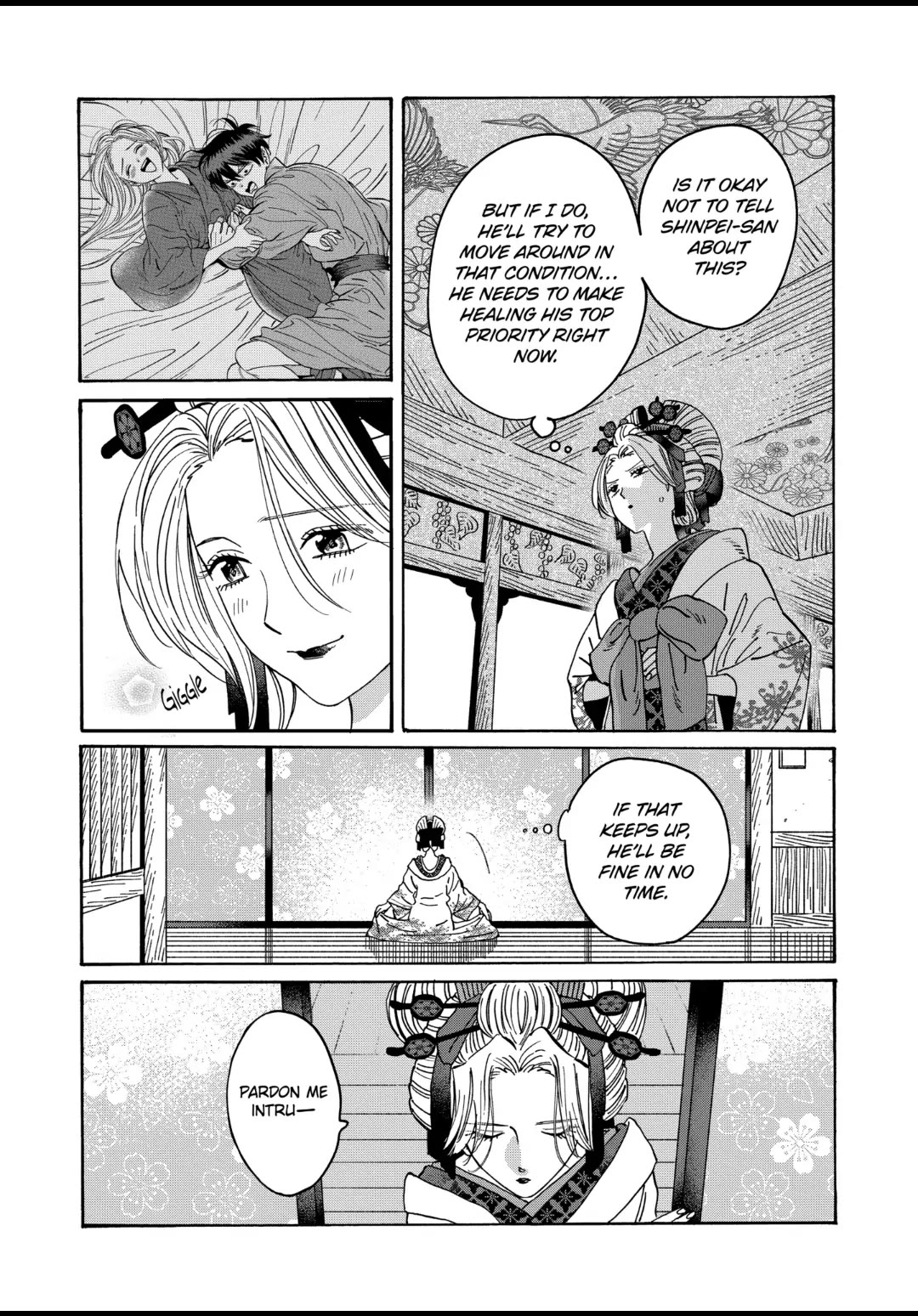 Hotaru no Yomeiri Chapter 20 page 15 - Chapter 20