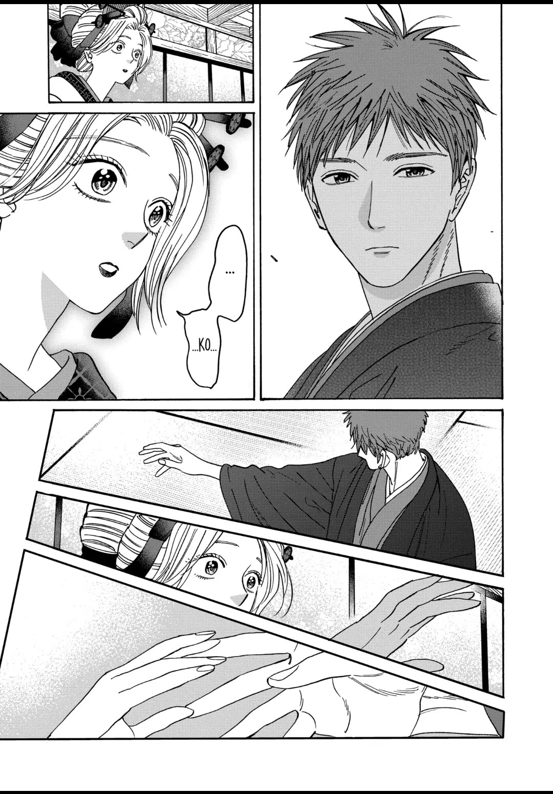 Hotaru no Yomeiri Chapter 20 page 17 - Chapter 20