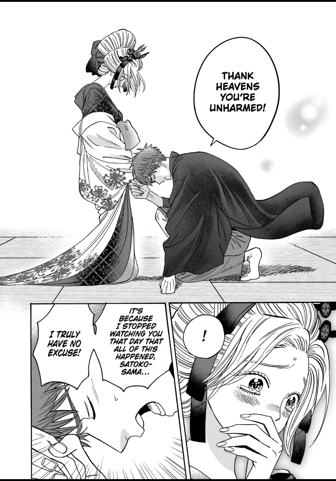 Hotaru no Yomeiri Chapter 20 page 18 - Chapter 20