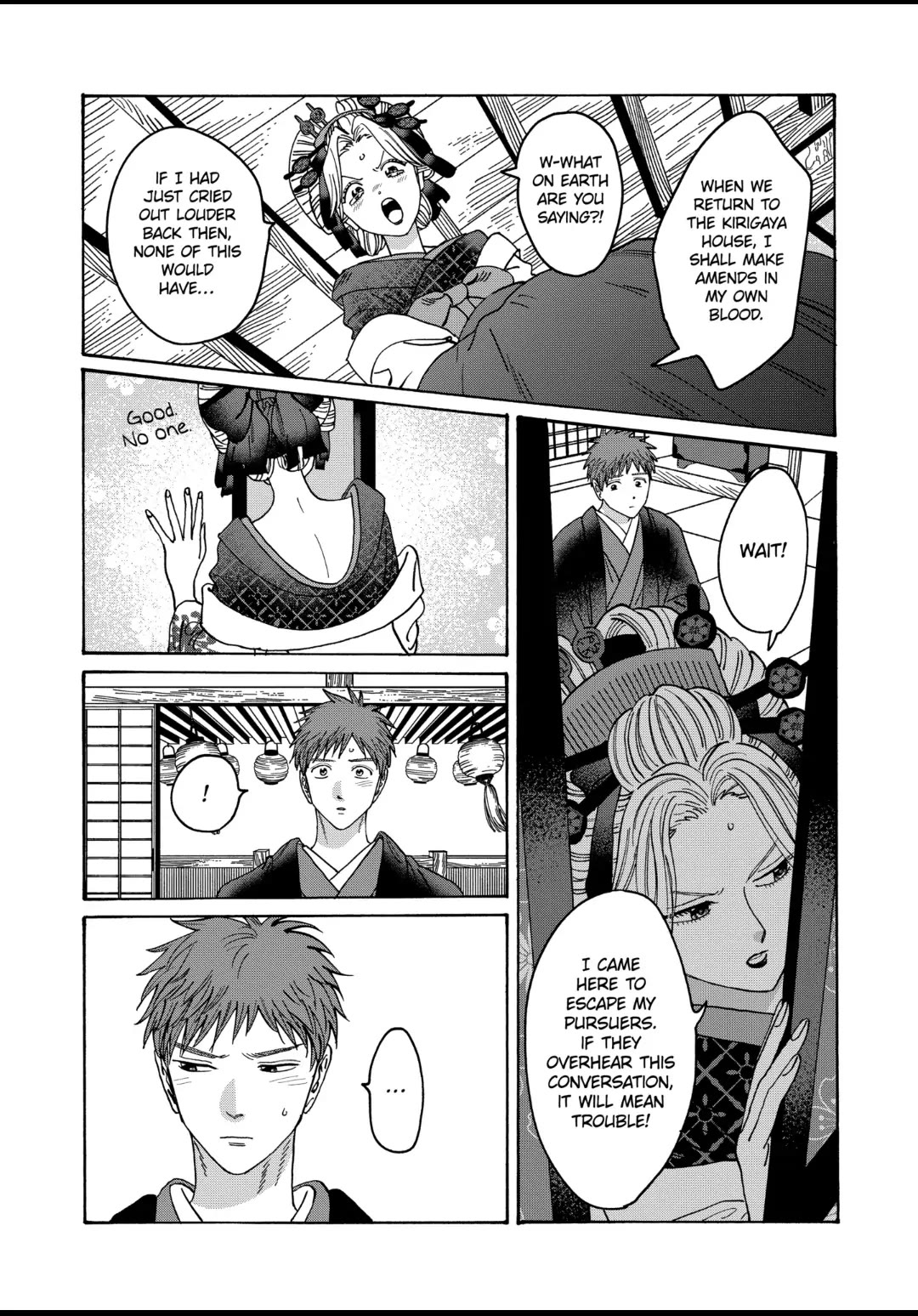 Hotaru no Yomeiri Chapter 20 page 19 - Chapter 20
