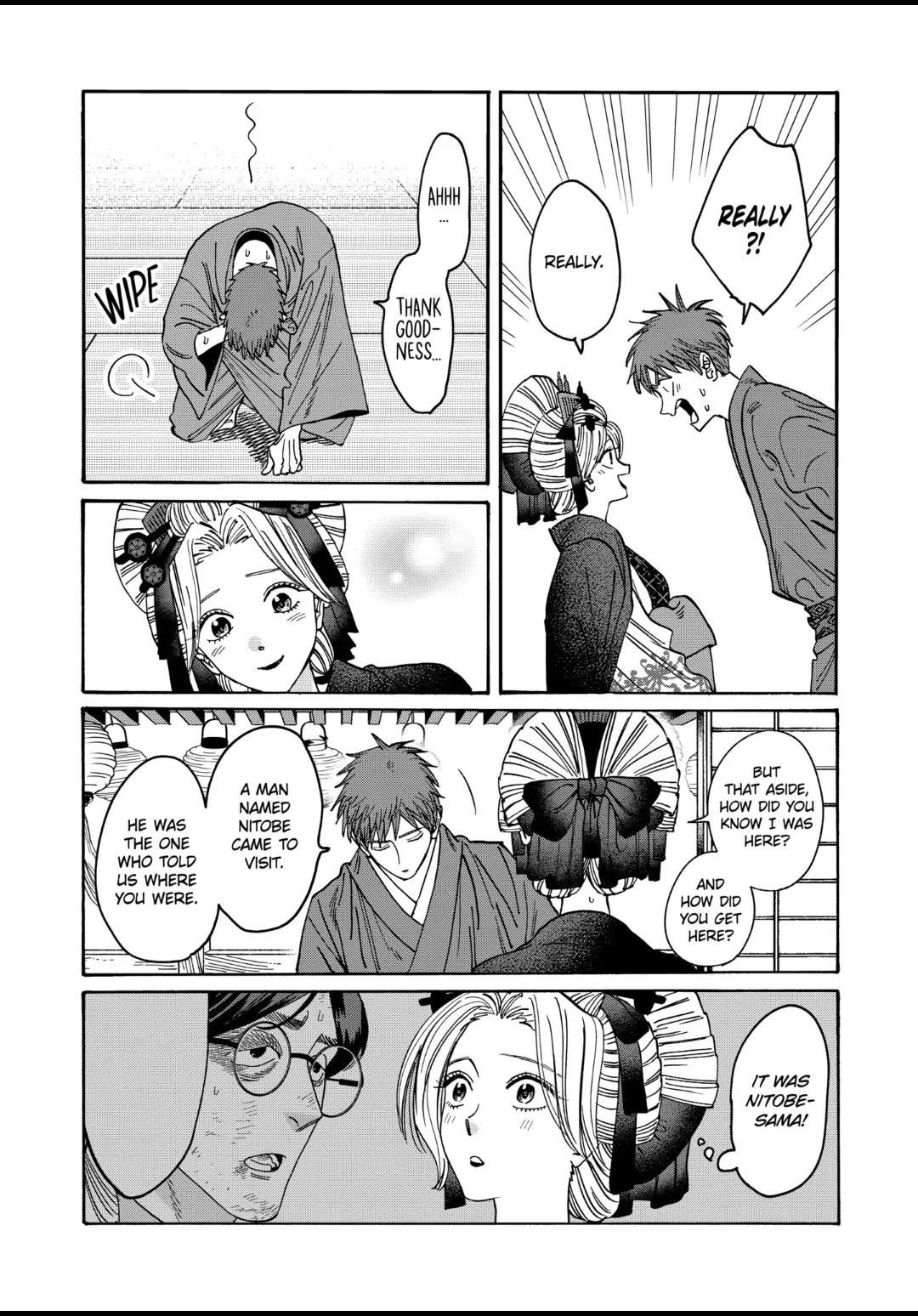 Hotaru no Yomeiri Chapter 20 page 21 - Chapter 20